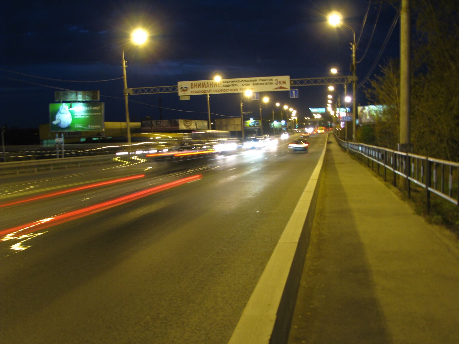 Canon POWERSHOT S5 IS sample photo. Evening, night, road photography