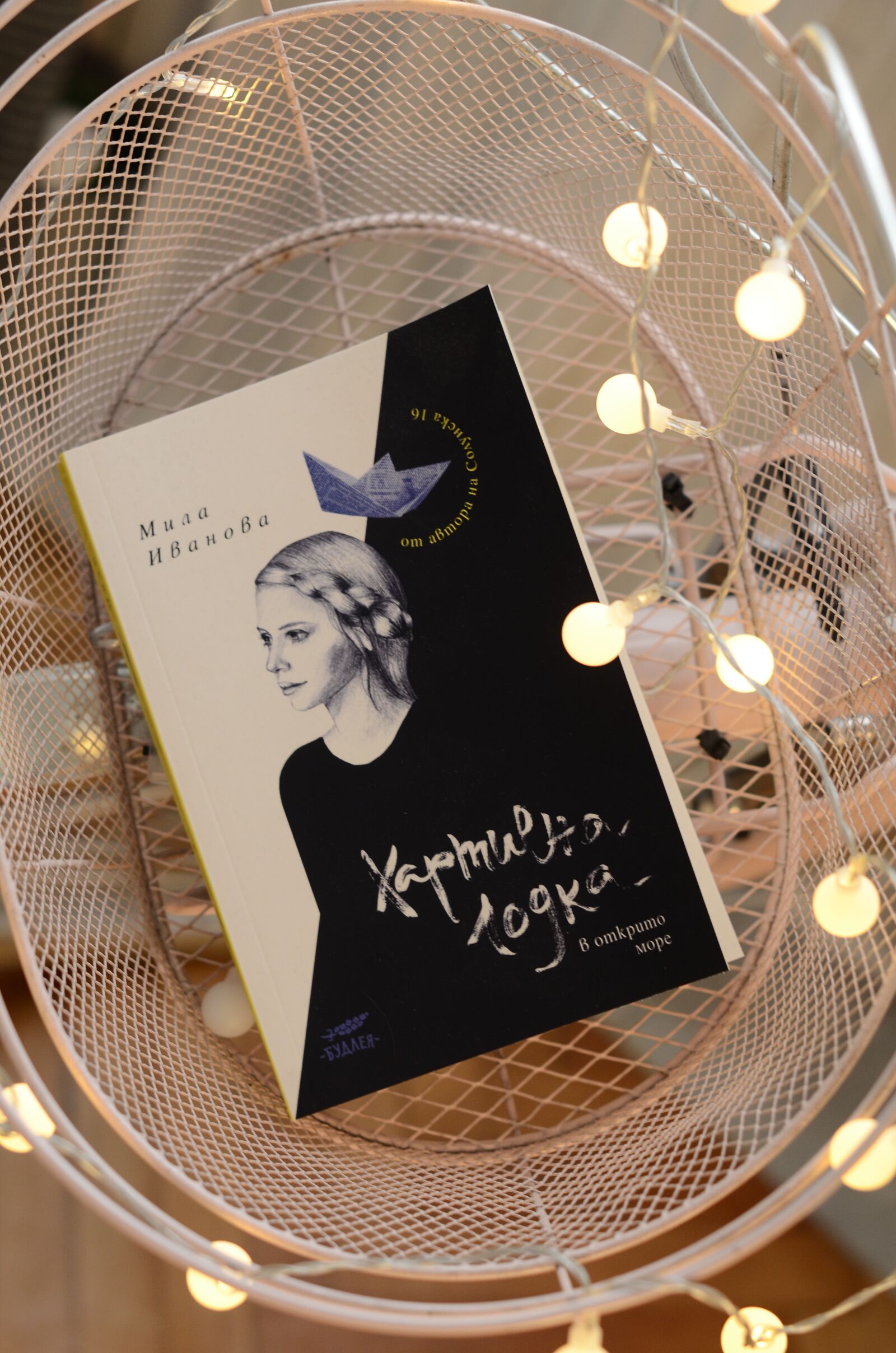 Nikon D5100 sample photo. Book, book cover, paper photography