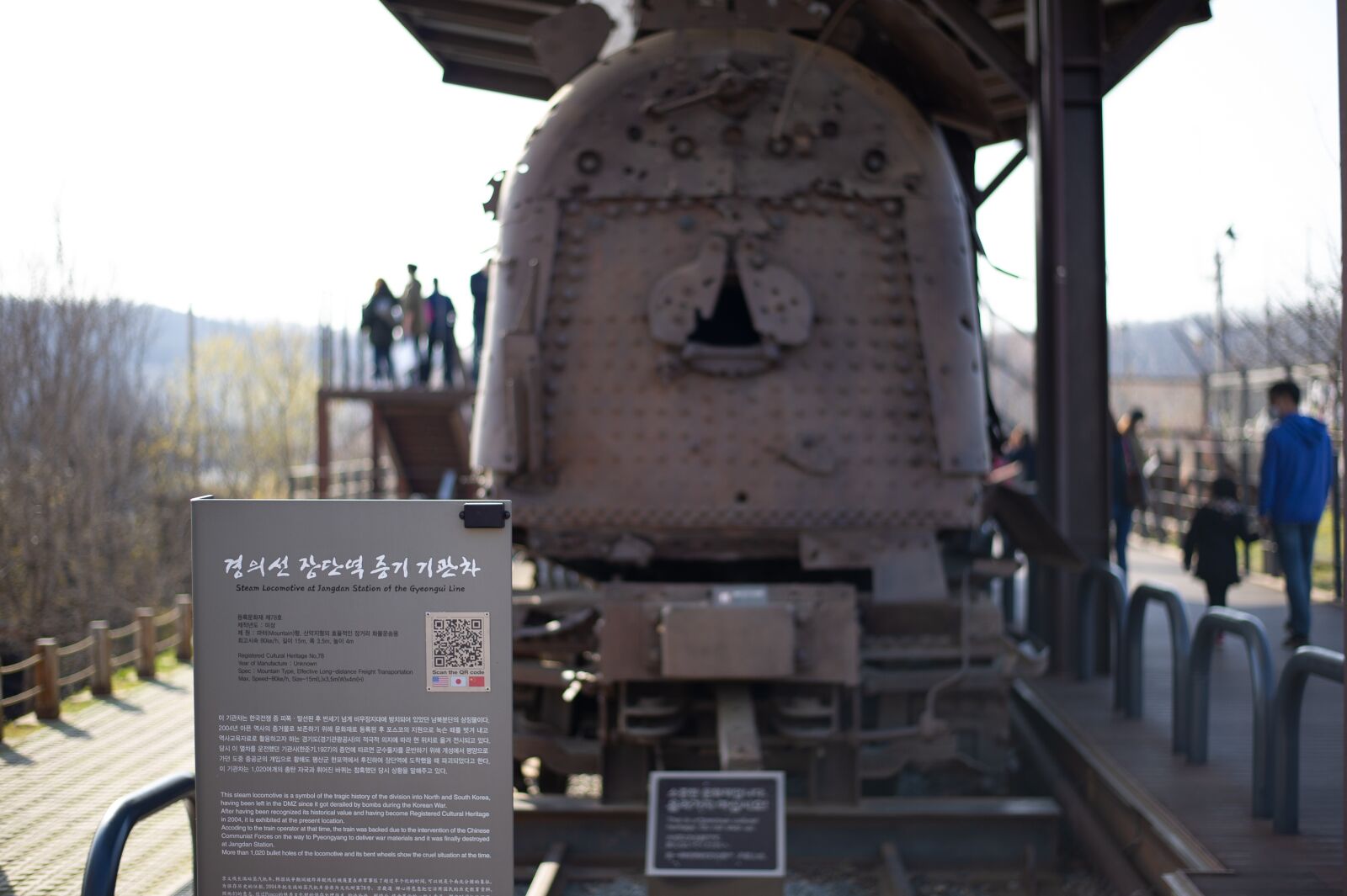 Nikon D3S sample photo. Korea, train, peace photography