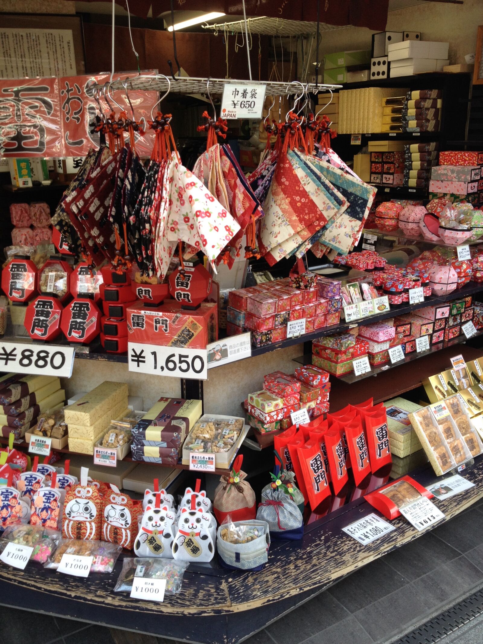 iPhone 4S back camera 4.28mm f/2.4 sample photo. Japan, tokyo, of deposit photography