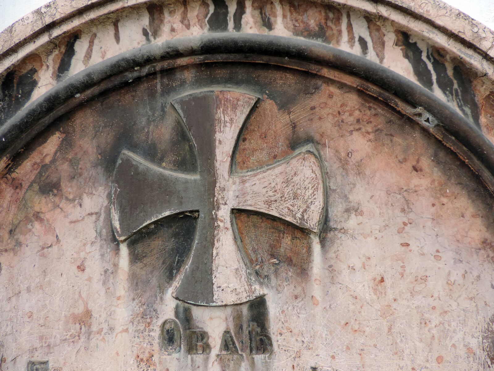 Nikon Coolpix P520 sample photo. Byzantine, cross, marble, orthodox photography