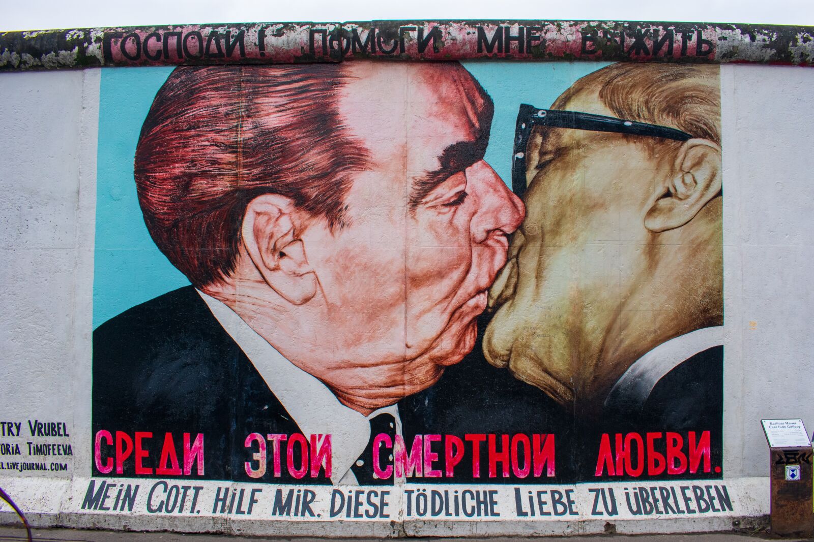 Nikon D3400 sample photo. Berlin wall, monument, berlin photography