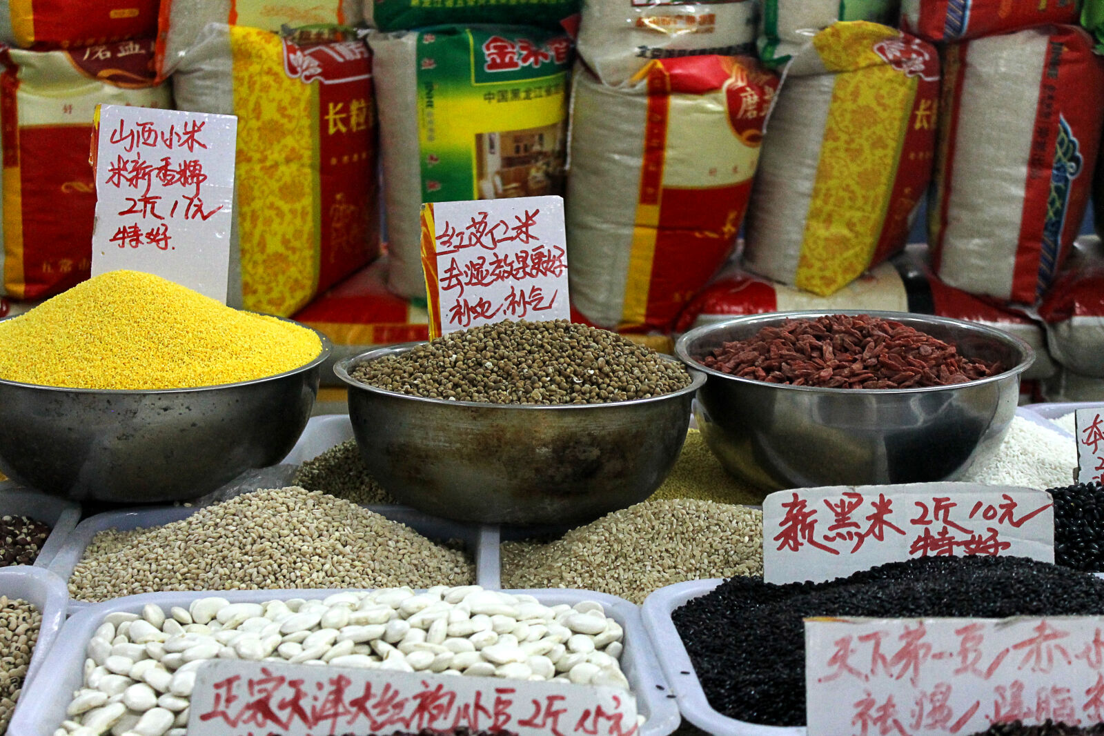 Canon EOS 1100D (EOS Rebel T3 / EOS Kiss X50) sample photo. Authentic, beans, china, culture photography