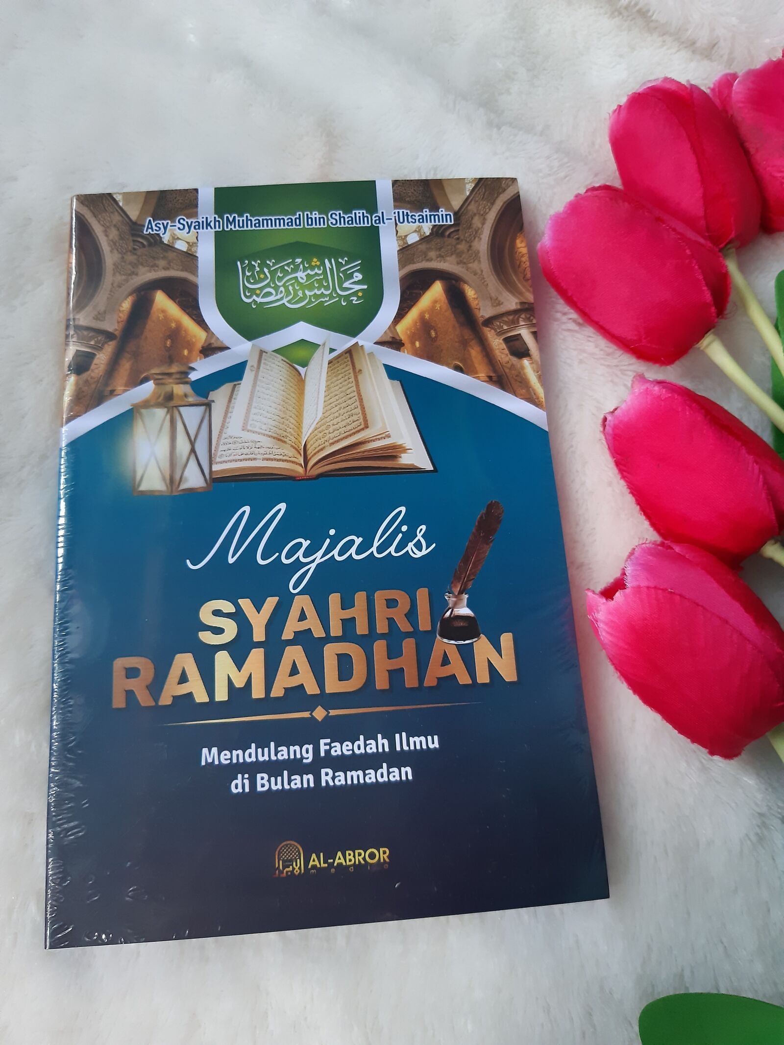 Samsung Galaxy A30 sample photo. Ramadan, bukuislami, ramadhanmubarak photography