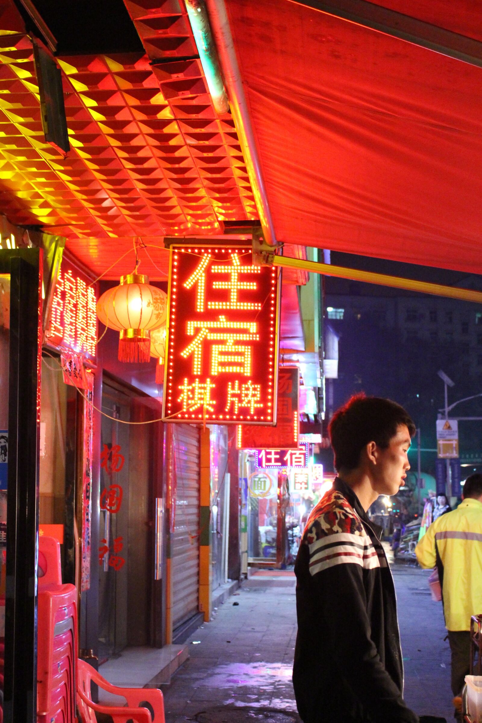 Canon EOS 700D (EOS Rebel T5i / EOS Kiss X7i) sample photo. China, night, restaurant photography