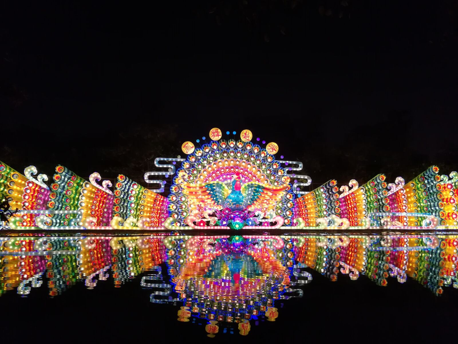 HUAWEI c??Eu?s 6X sample photo. Lantern, night view, canton photography