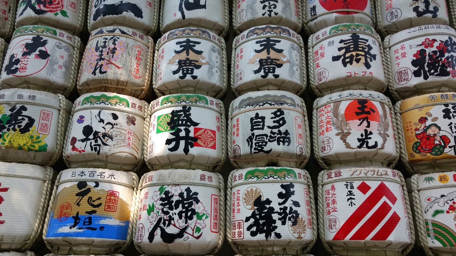 Motorola Moto G (4) sample photo. Sake, barrels, meiji shrine photography