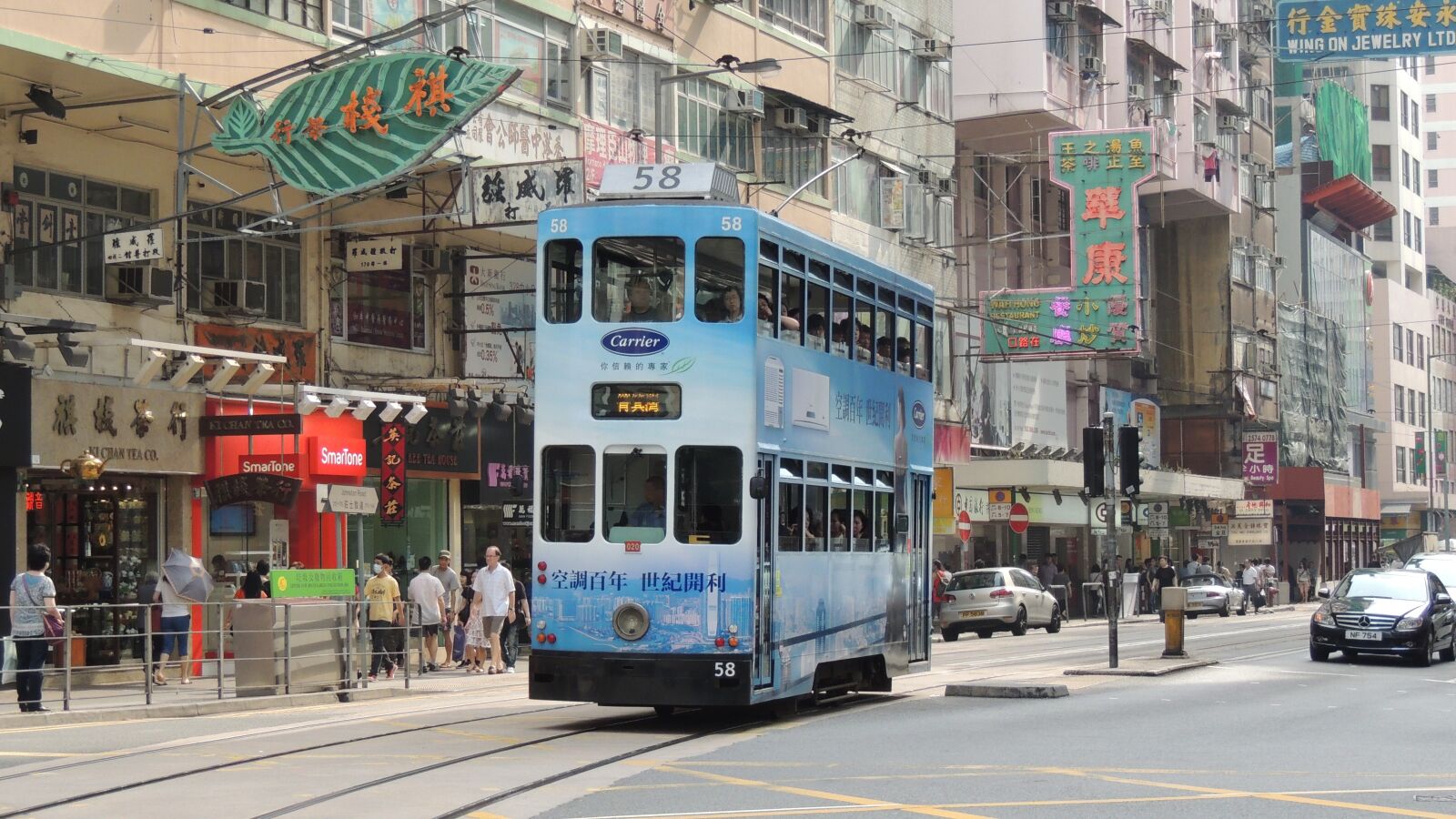 Nikon Coolpix P510 sample photo. Hongkong, tram, asia photography