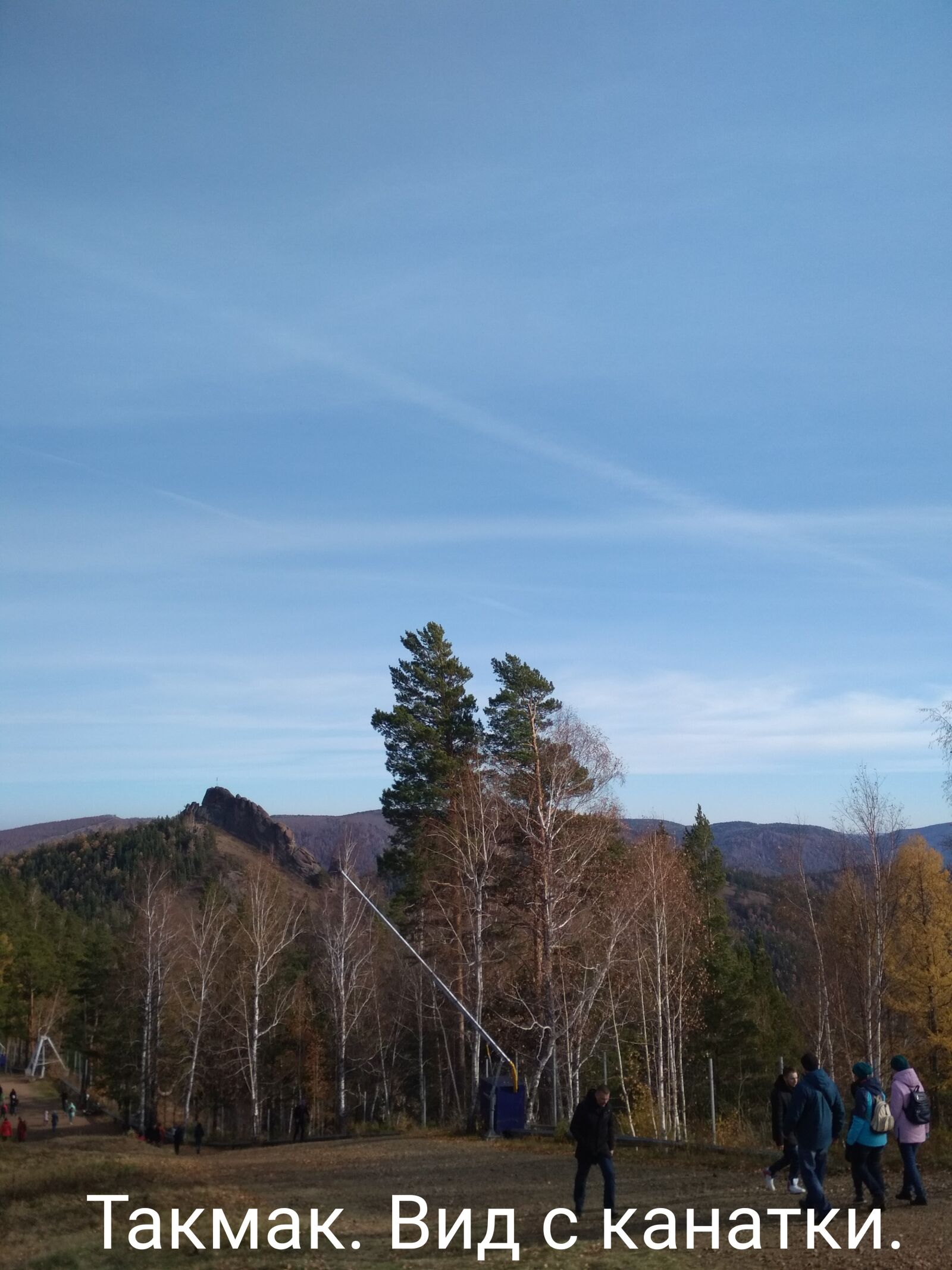 Xiaomi Redmi 4X sample photo. Mountains, sky, reserve photography