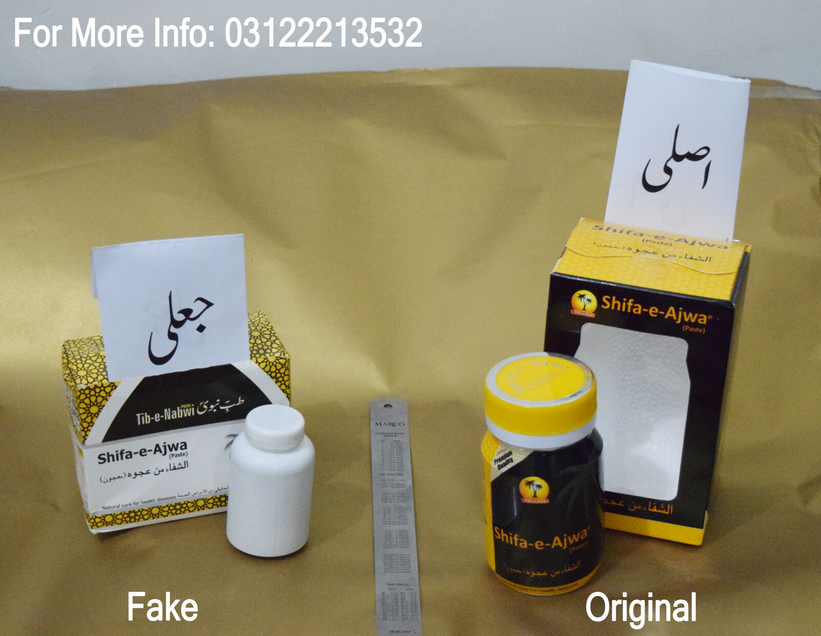 Nikon D3300 sample photo. Ajwa, dates, ajwa, paste photography