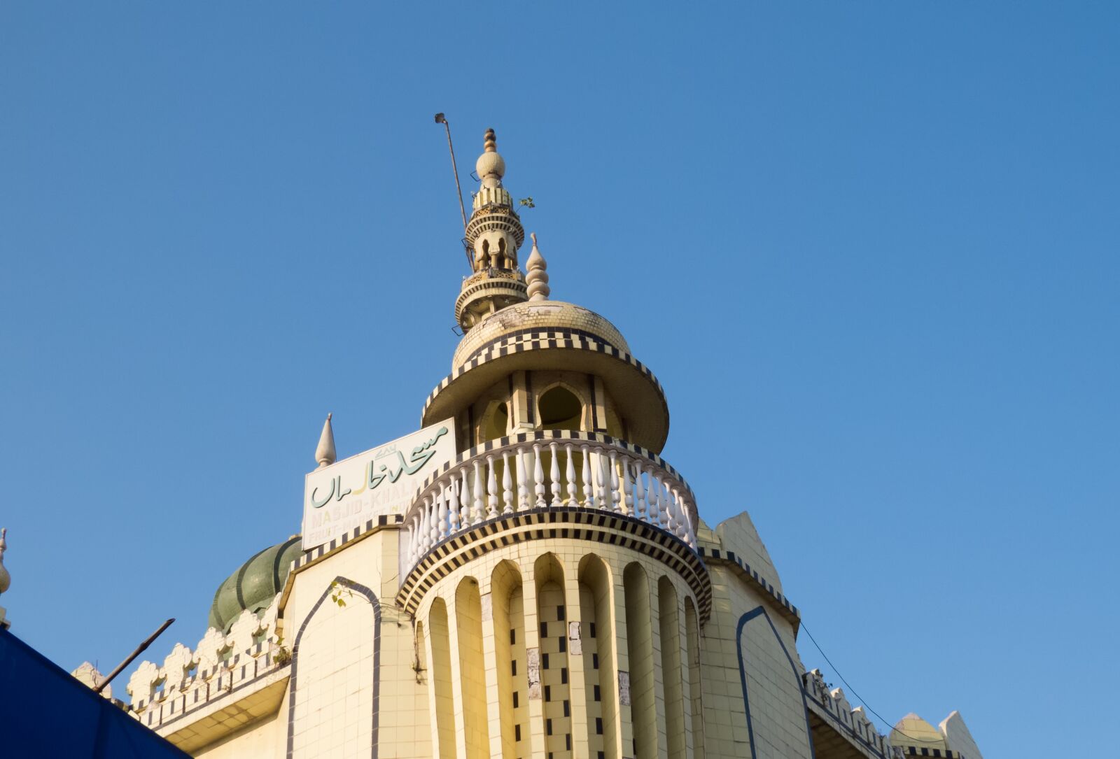 Canon PowerShot SX50 HS sample photo. Islamic, building, landmark photography