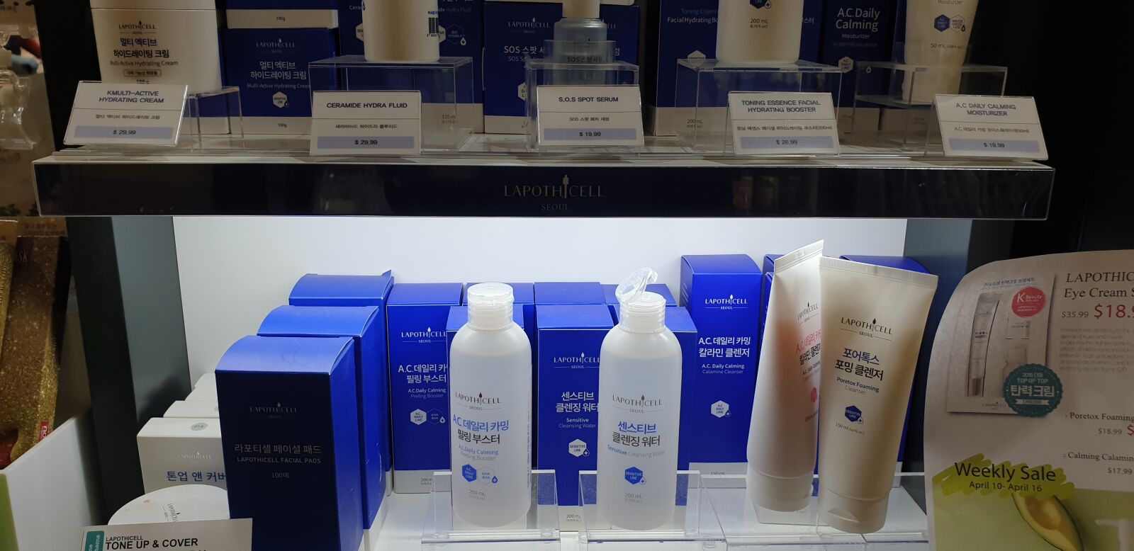 Samsung Galaxy Note9 sample photo. Cosmetics, display cases, in-store photography