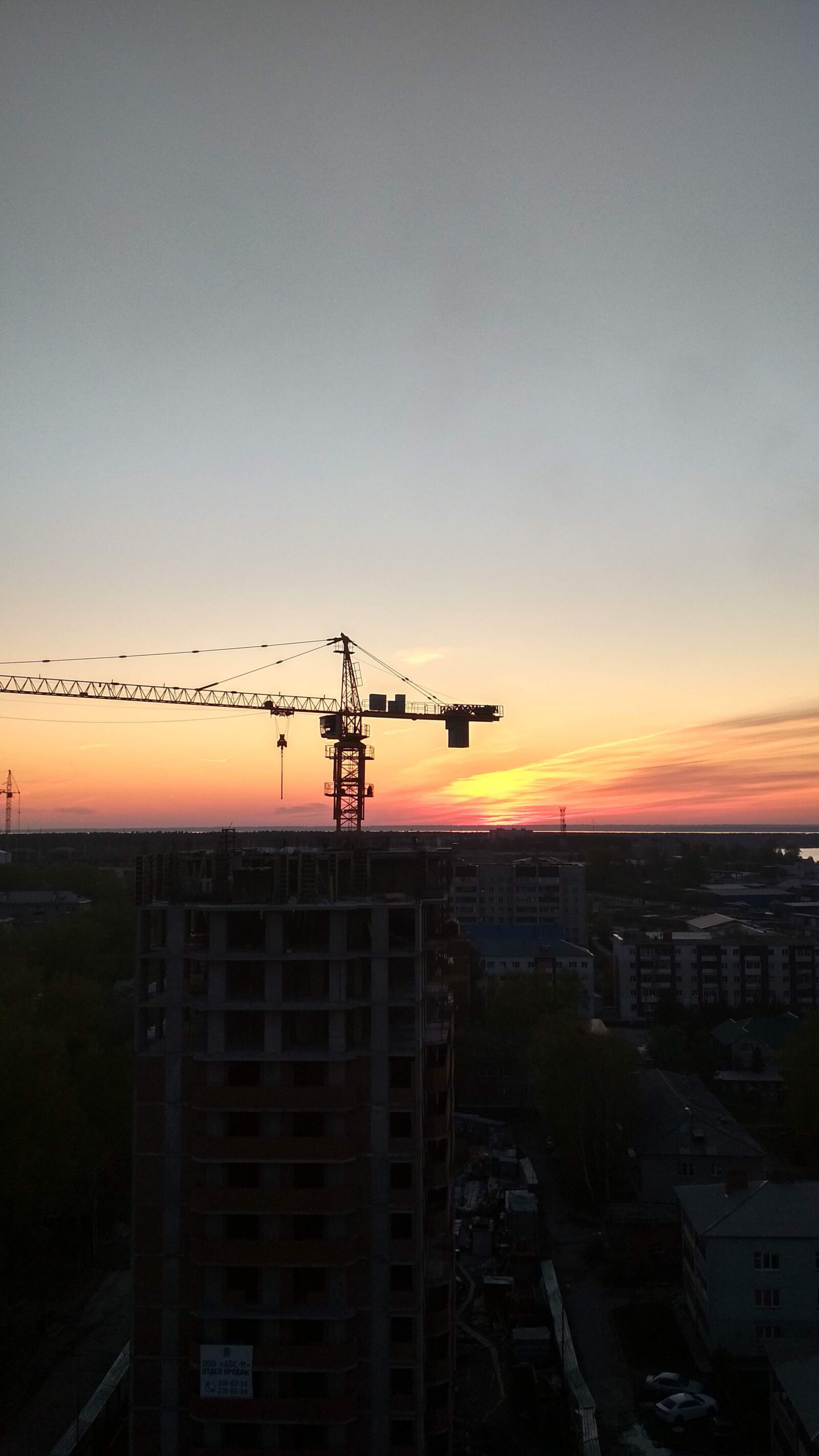 Xiaomi Redmi 4X sample photo. Orange, sky, sunset photography