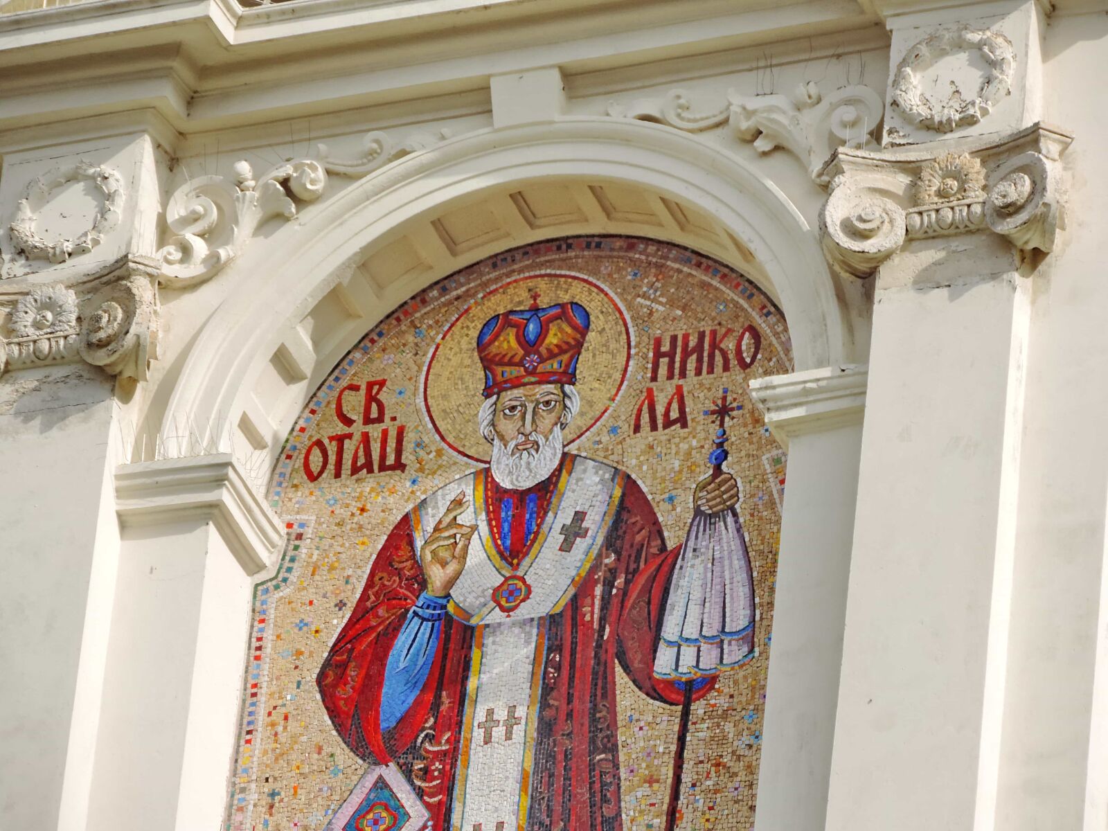 Nikon Coolpix P520 sample photo. Culture, heritage, mosaic, orthodox photography