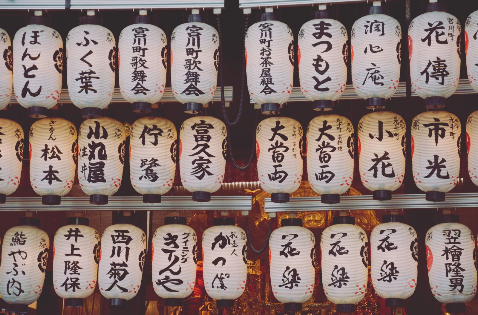 Nikon D5200 sample photo. Lanterns, temple, japan photography