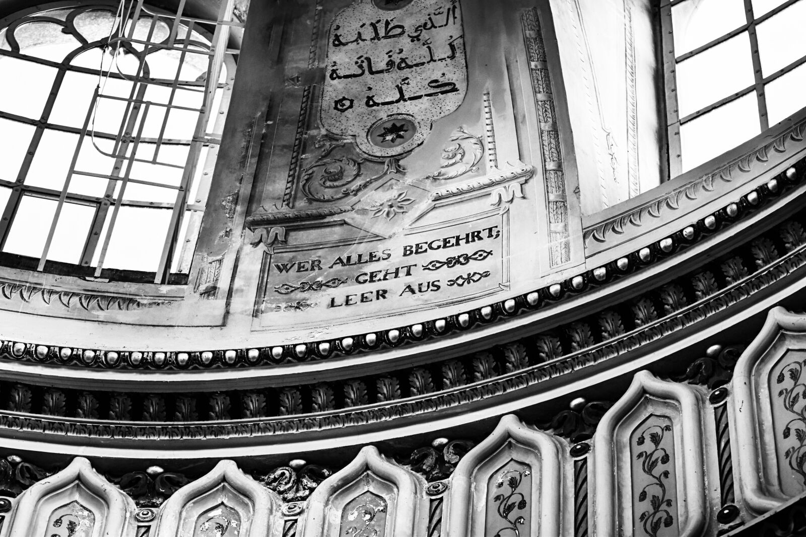Nikon D5500 sample photo. Schwetzingen, mosque, architecture photography