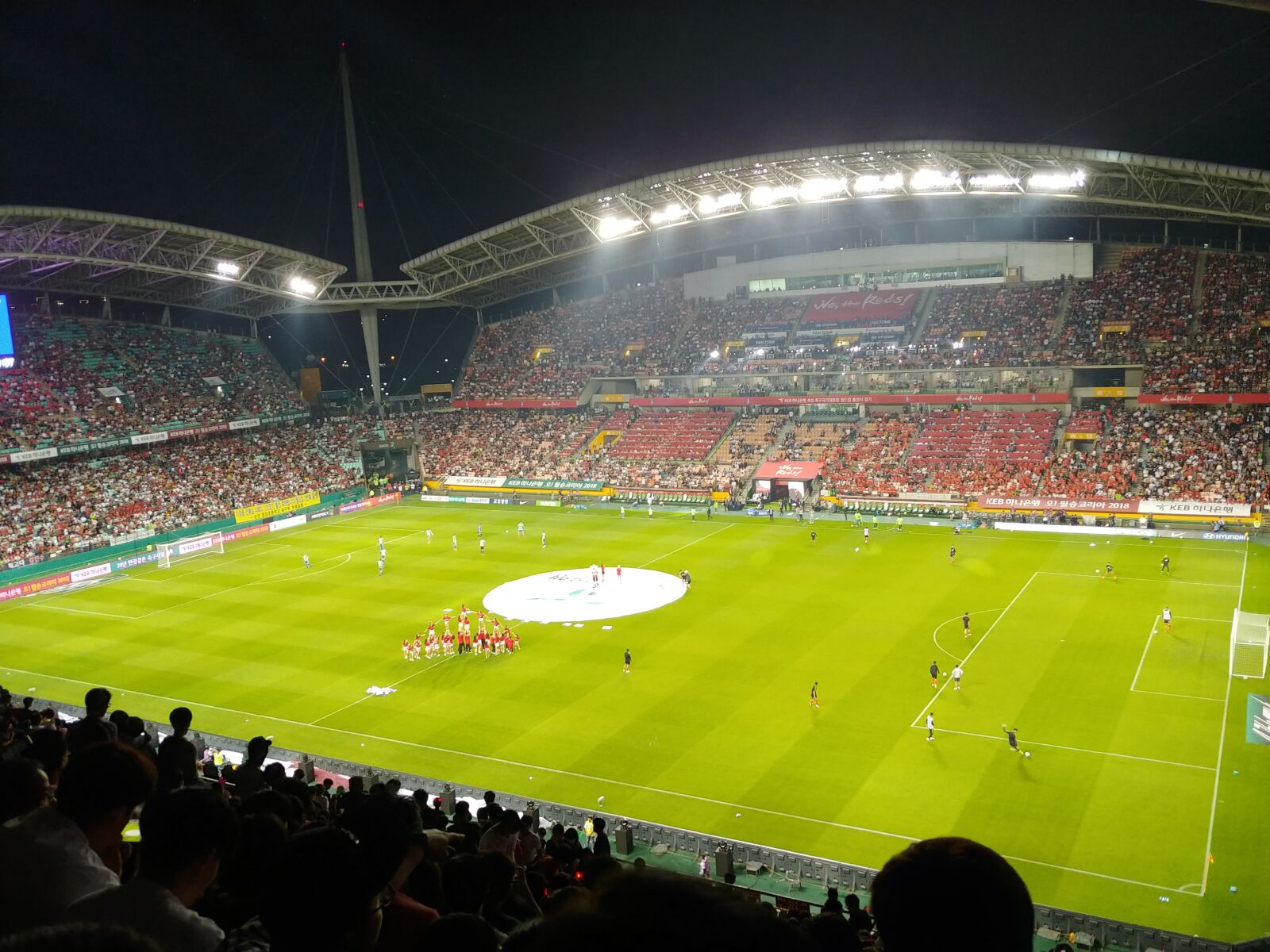 LG M-V300K sample photo. Football, jeonju world cup photography