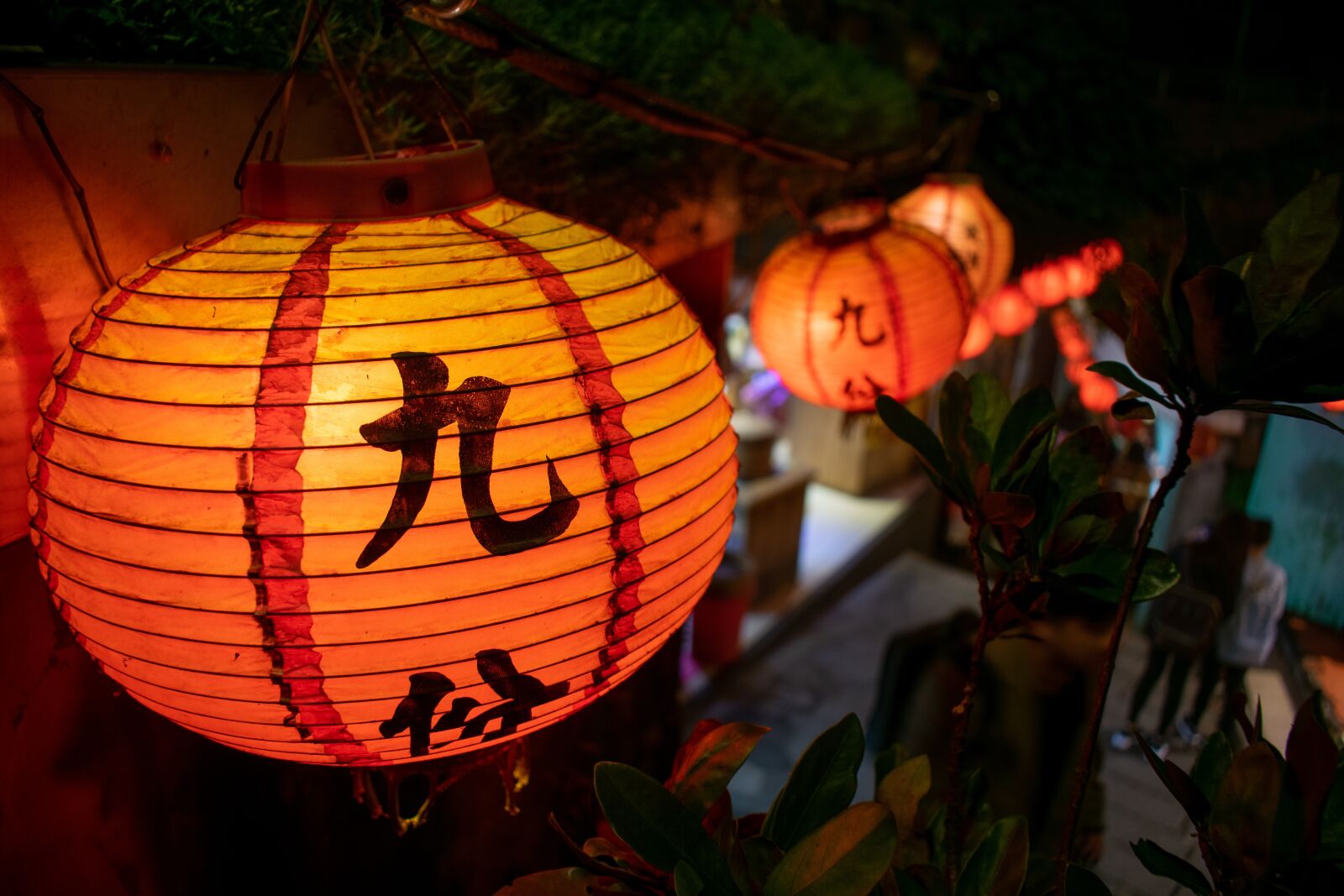 Nikon D3400 sample photo. Jiu fen, taiwan, lantern photography