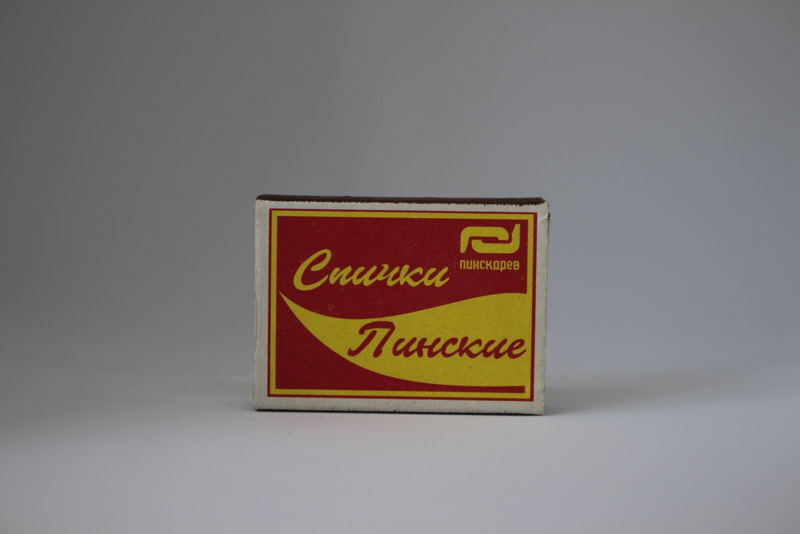 Canon EOS 700D (EOS Rebel T5i / EOS Kiss X7i) sample photo. Boxes, matches, yellow photography