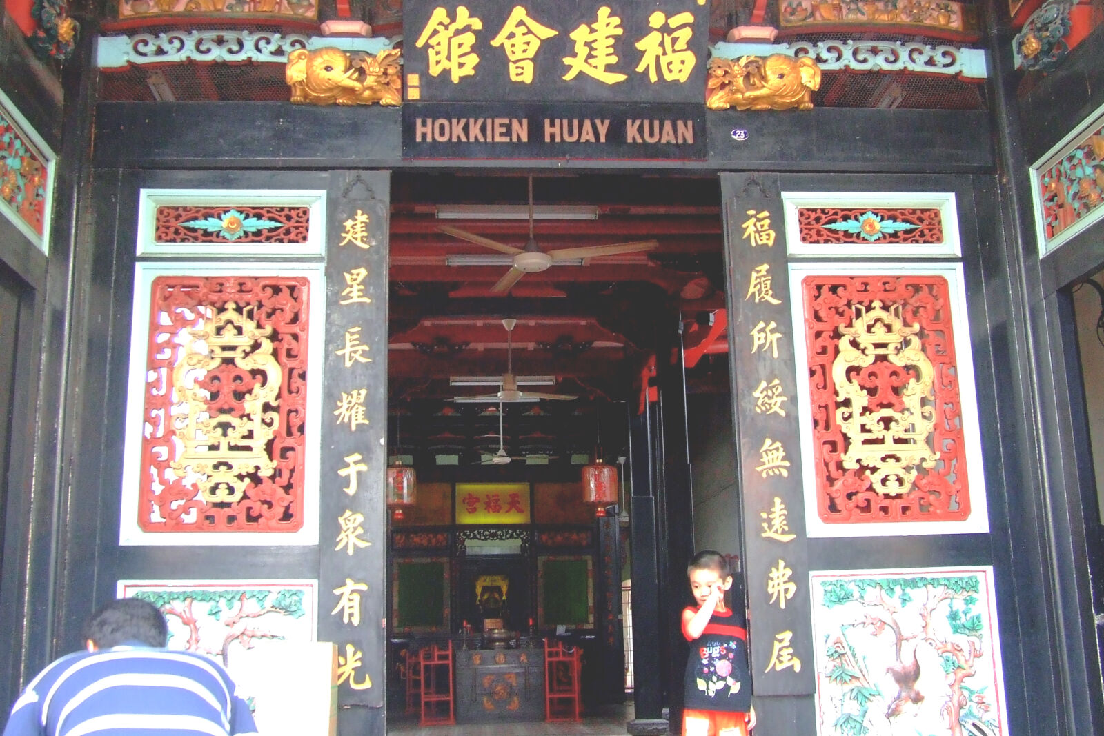 Fujifilm FinePix S5600 sample photo. Chinese, culture, faith, hokkien photography