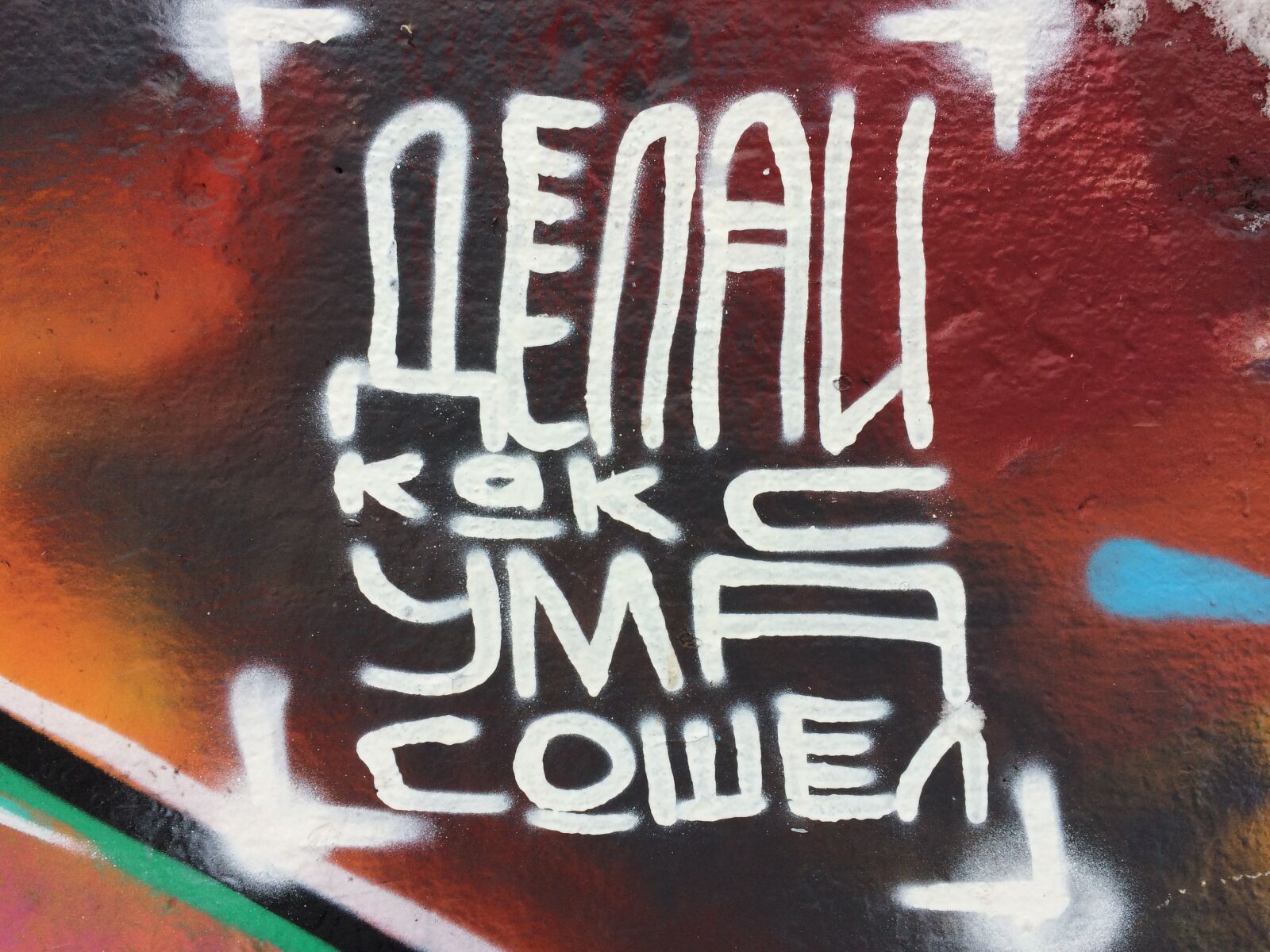 iPhone 5s back camera 4.15mm f/2.2 sample photo. Art, artistic, colors, graffiti photography