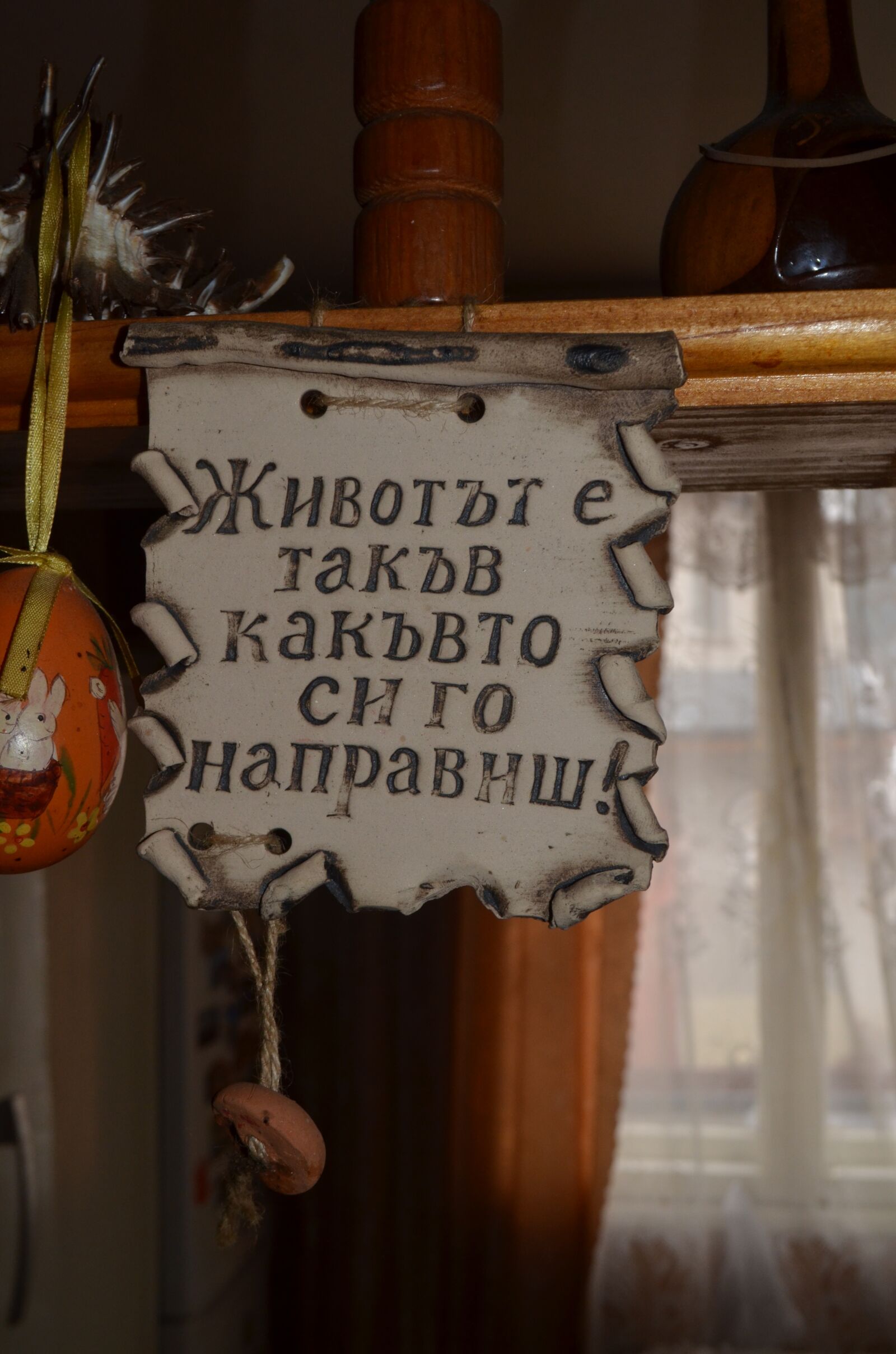 Nikon D5100 sample photo. Souvenir, life photography