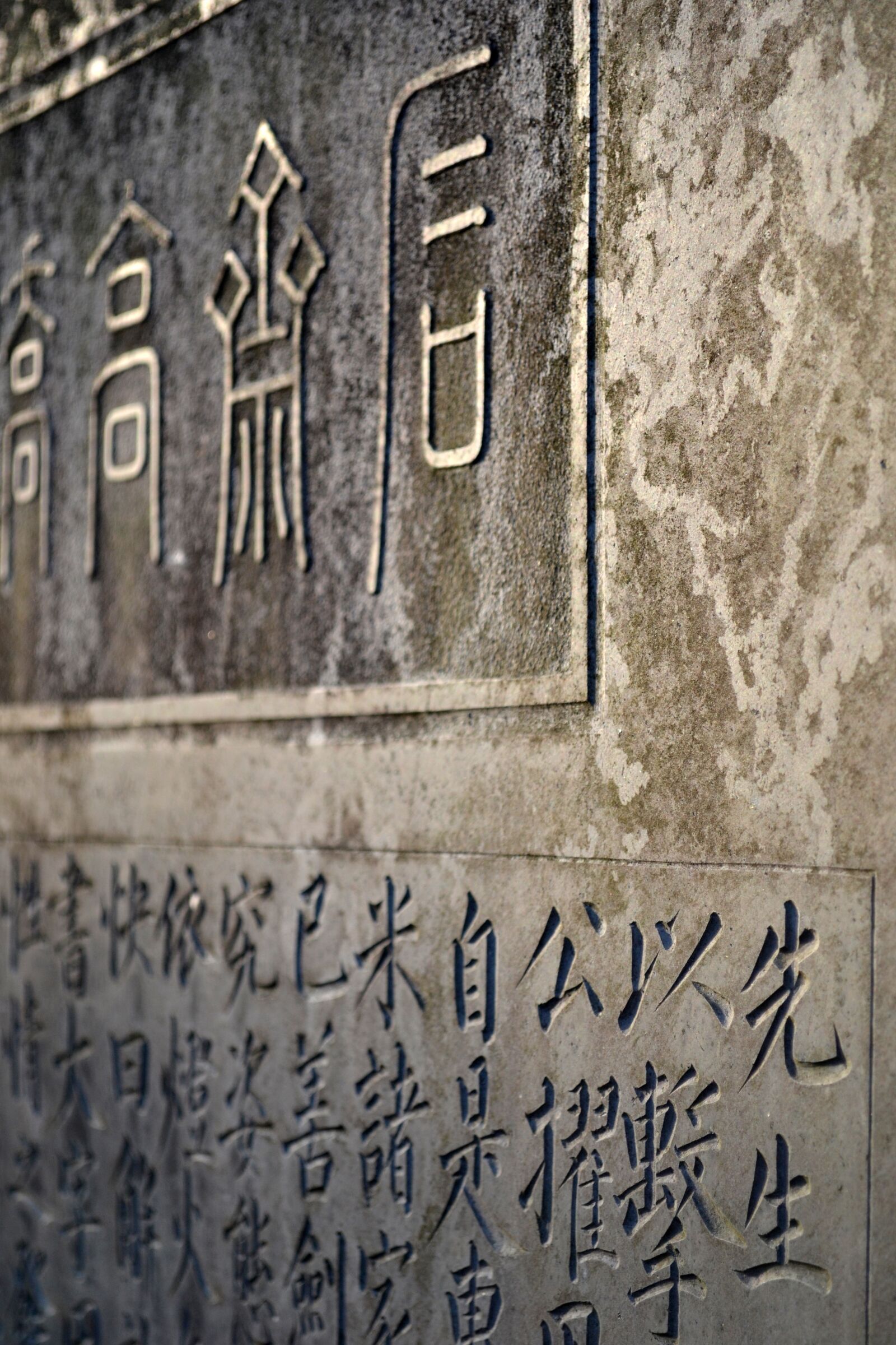 Nikon D3100 sample photo. Japan, japanese, asia photography