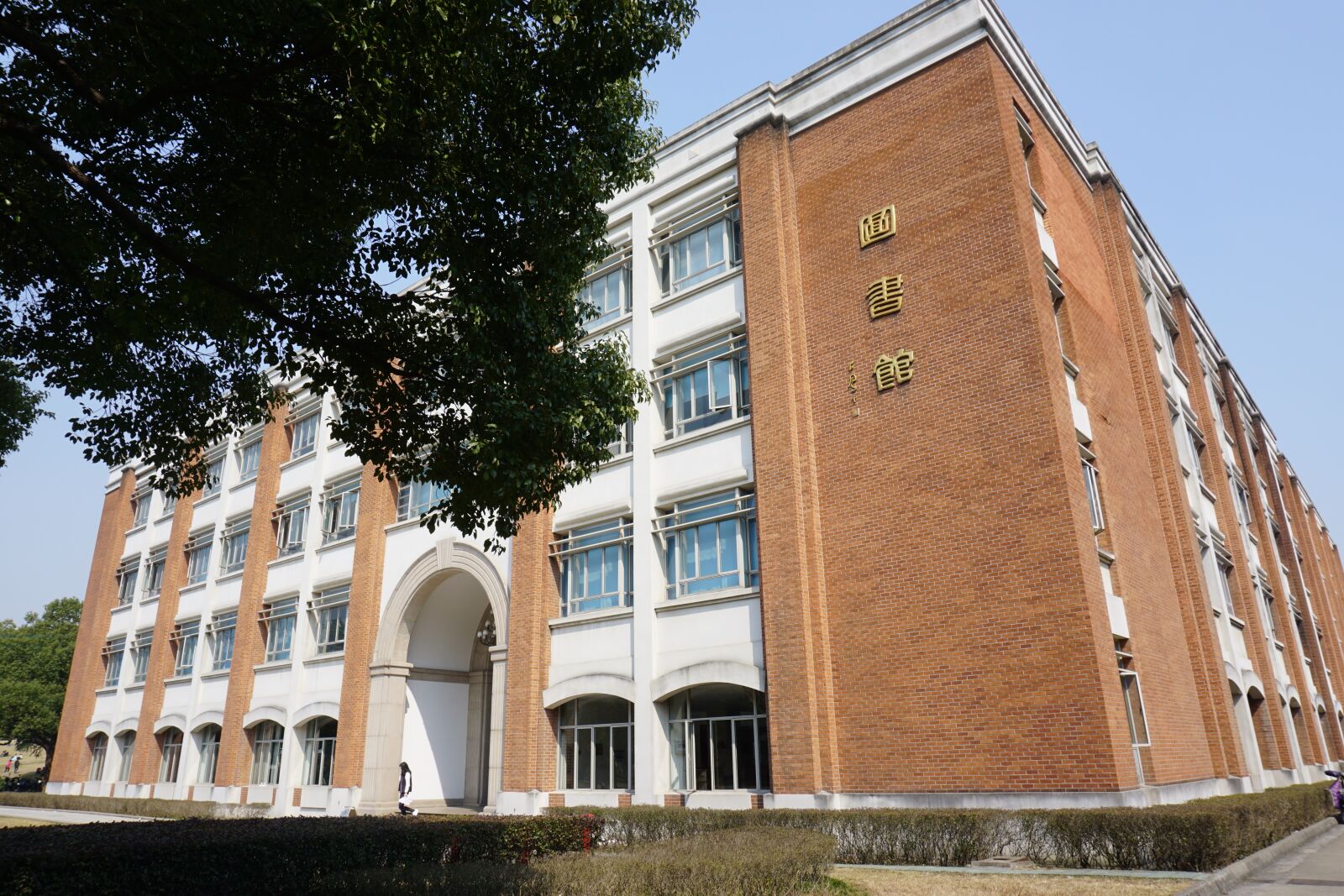 Sony a6000 sample photo. Library, university, learning photography
