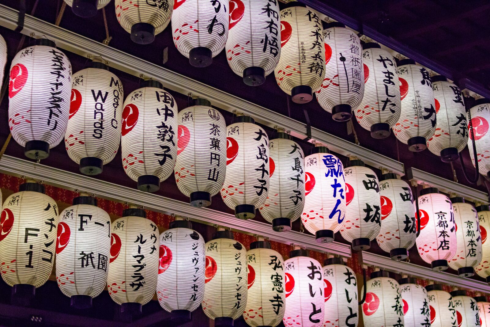 Canon EOS 70D sample photo. Japanese lantern, lamp, kyoto photography