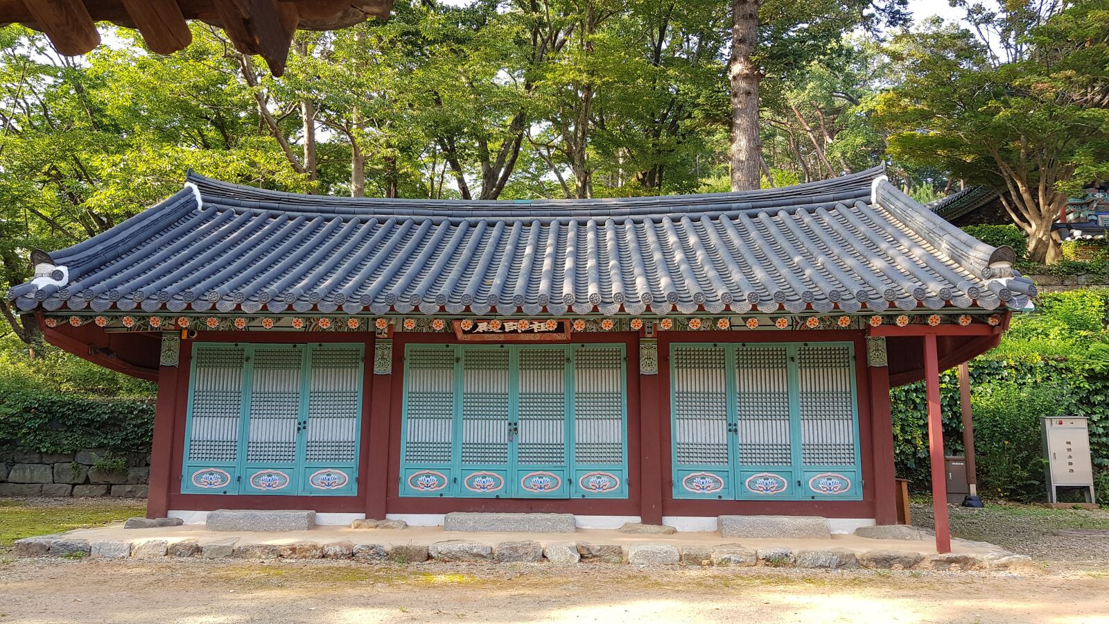 Samsung Galaxy S8 sample photo. Magoksa, temple, republic of photography