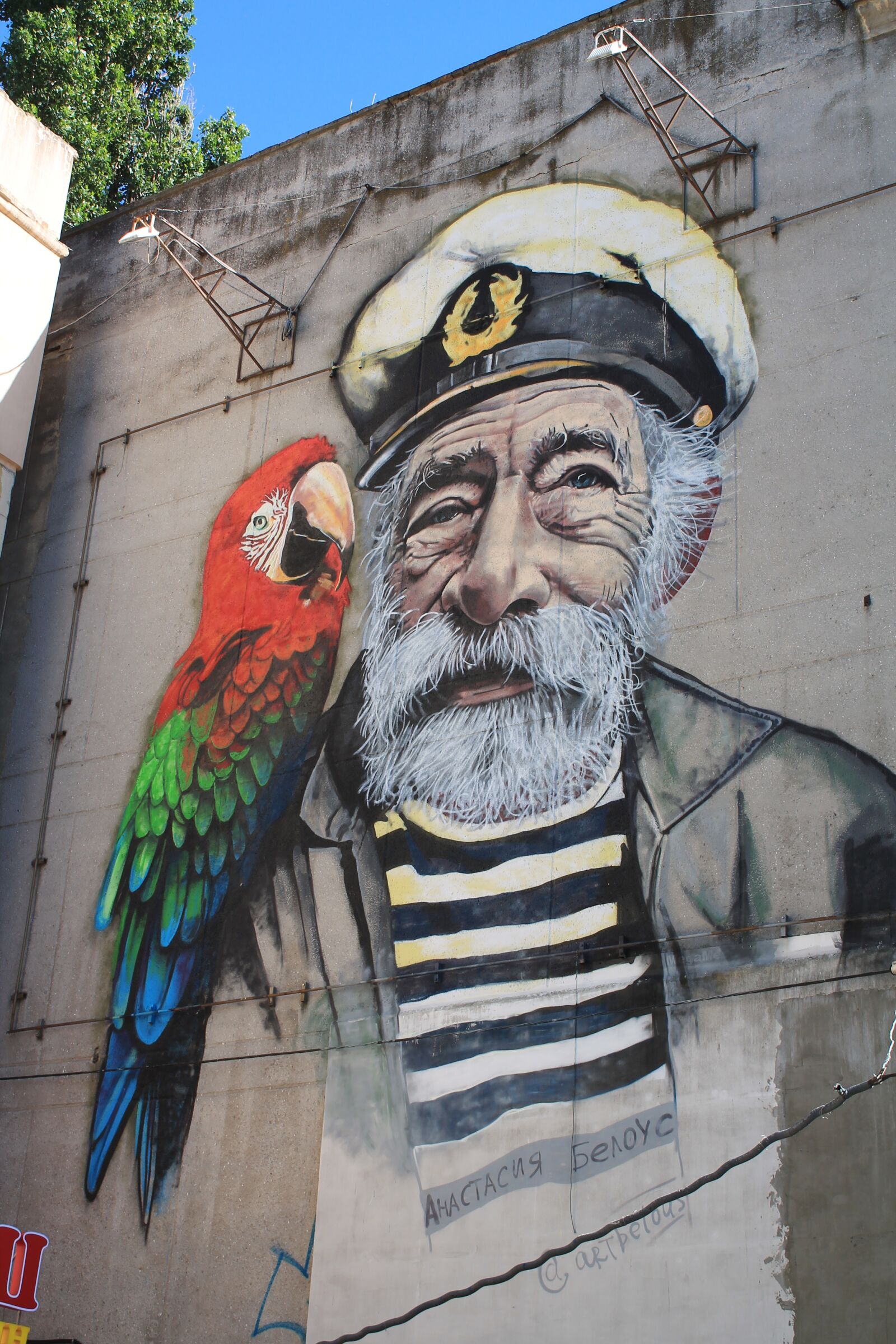 Canon EOS 1100D (EOS Rebel T3 / EOS Kiss X50) sample photo. Graffiti, picture, salt photography