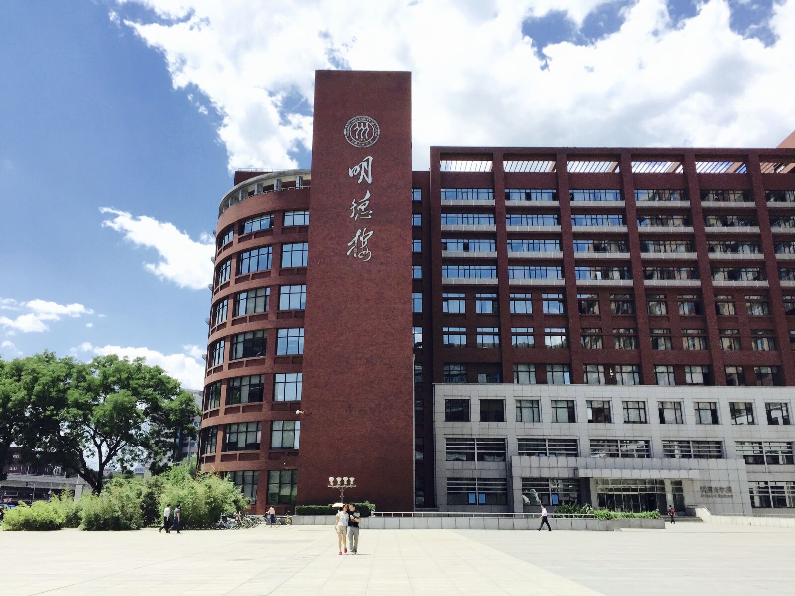 Apple iPhone 6 sample photo. Renmin university of china photography