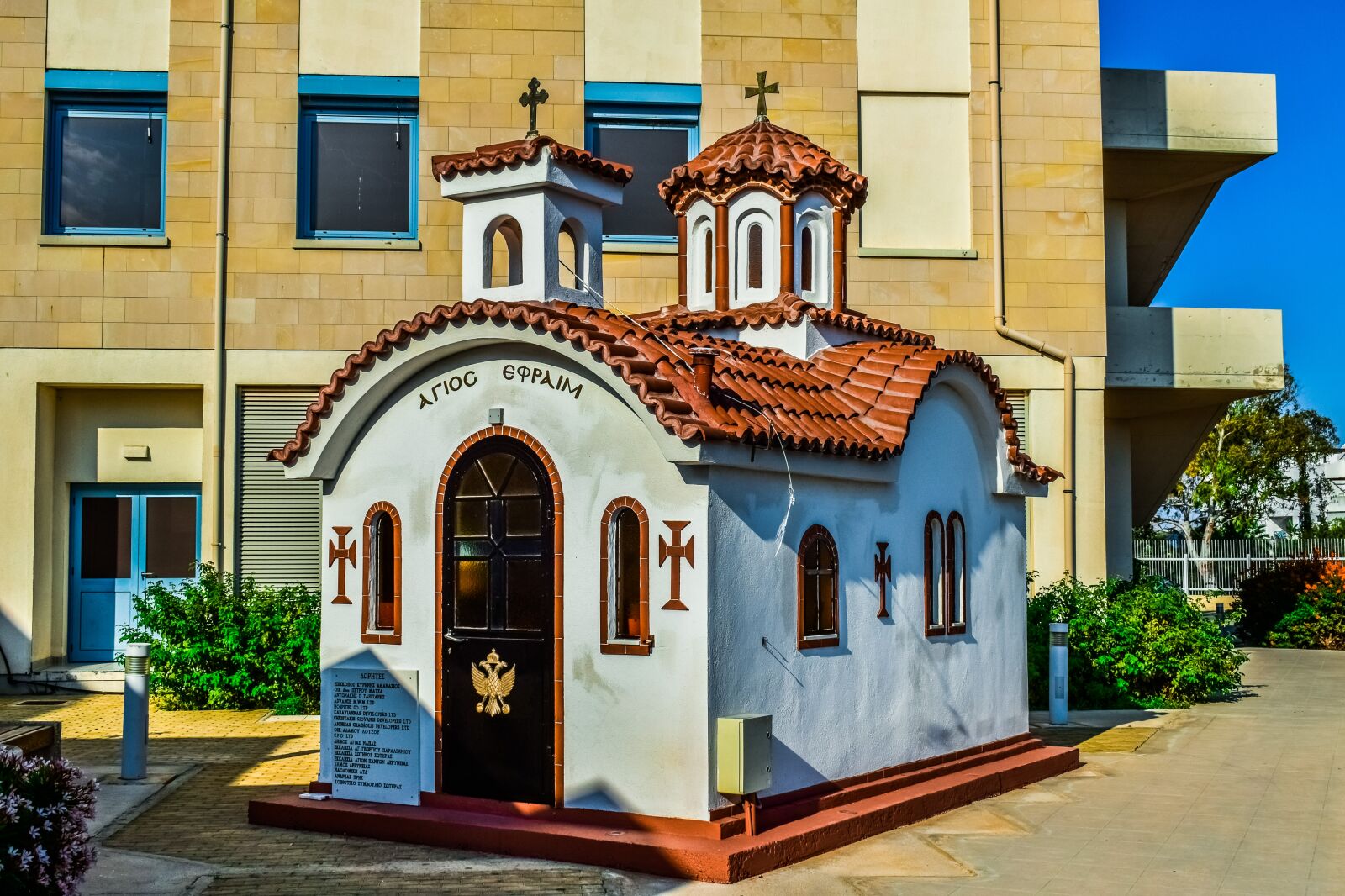 Nikon D3300 sample photo. Church, architecture, orthodox photography