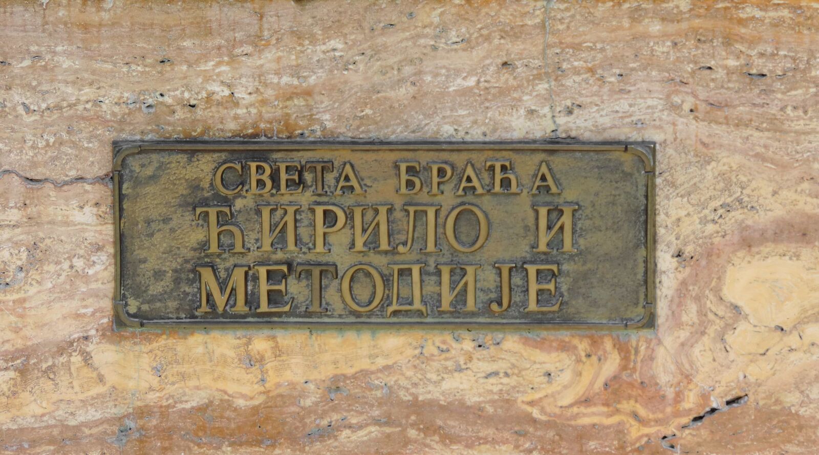 Nikon Coolpix P520 sample photo. Alphabet, brass, granite, marble photography