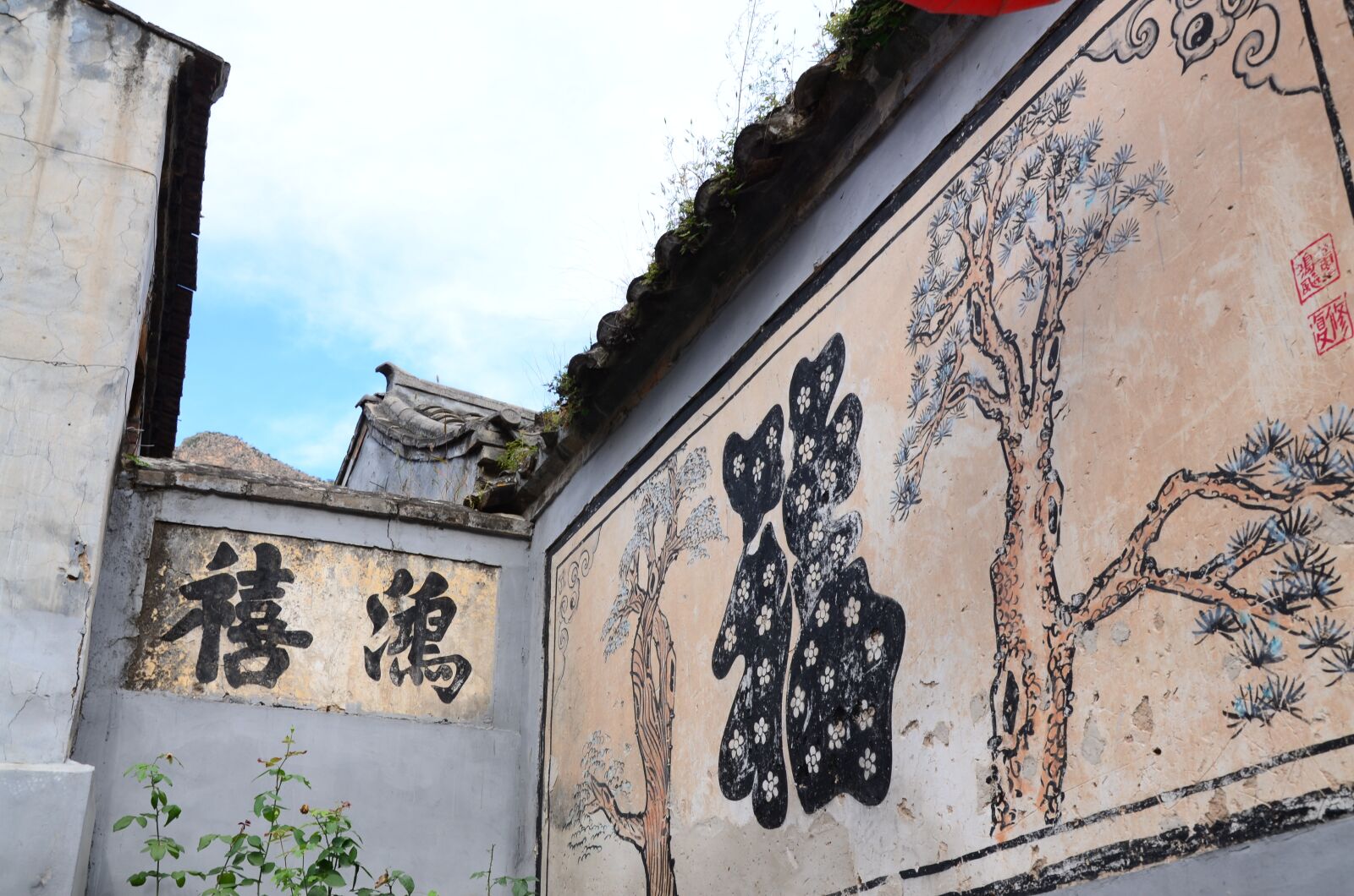 Nikon D7000 sample photo. Chuandixia, mural, china wind photography
