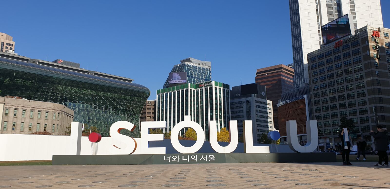 Samsung Galaxy S9+ sample photo. Korea, seoul, autum photography