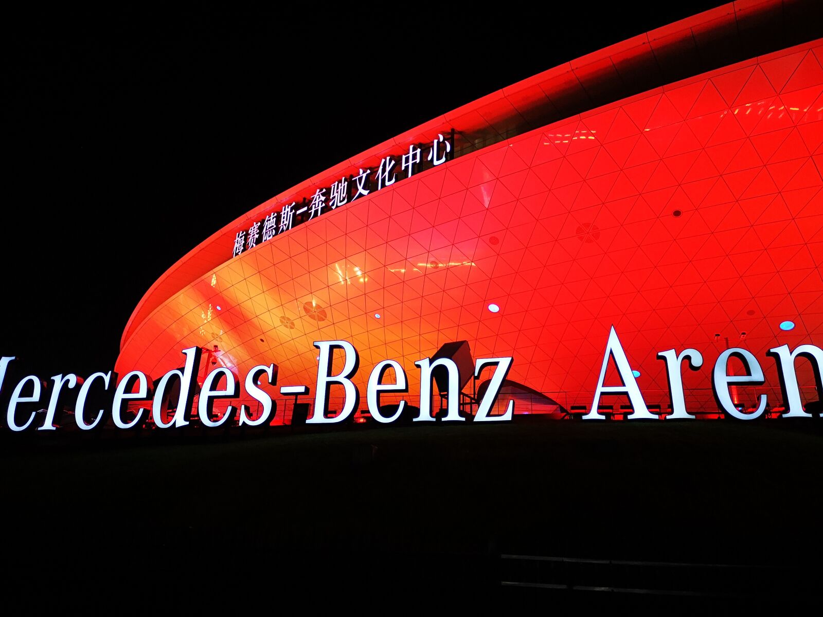 HUAWEI P20 sample photo. Building, night view, arena photography
