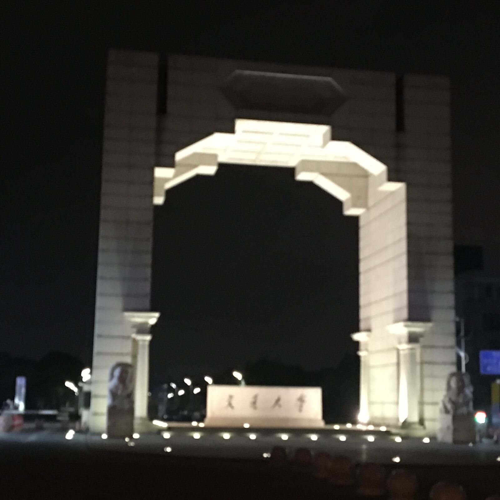Apple iPhone 6s sample photo. Shanghai jiao tong university photography
