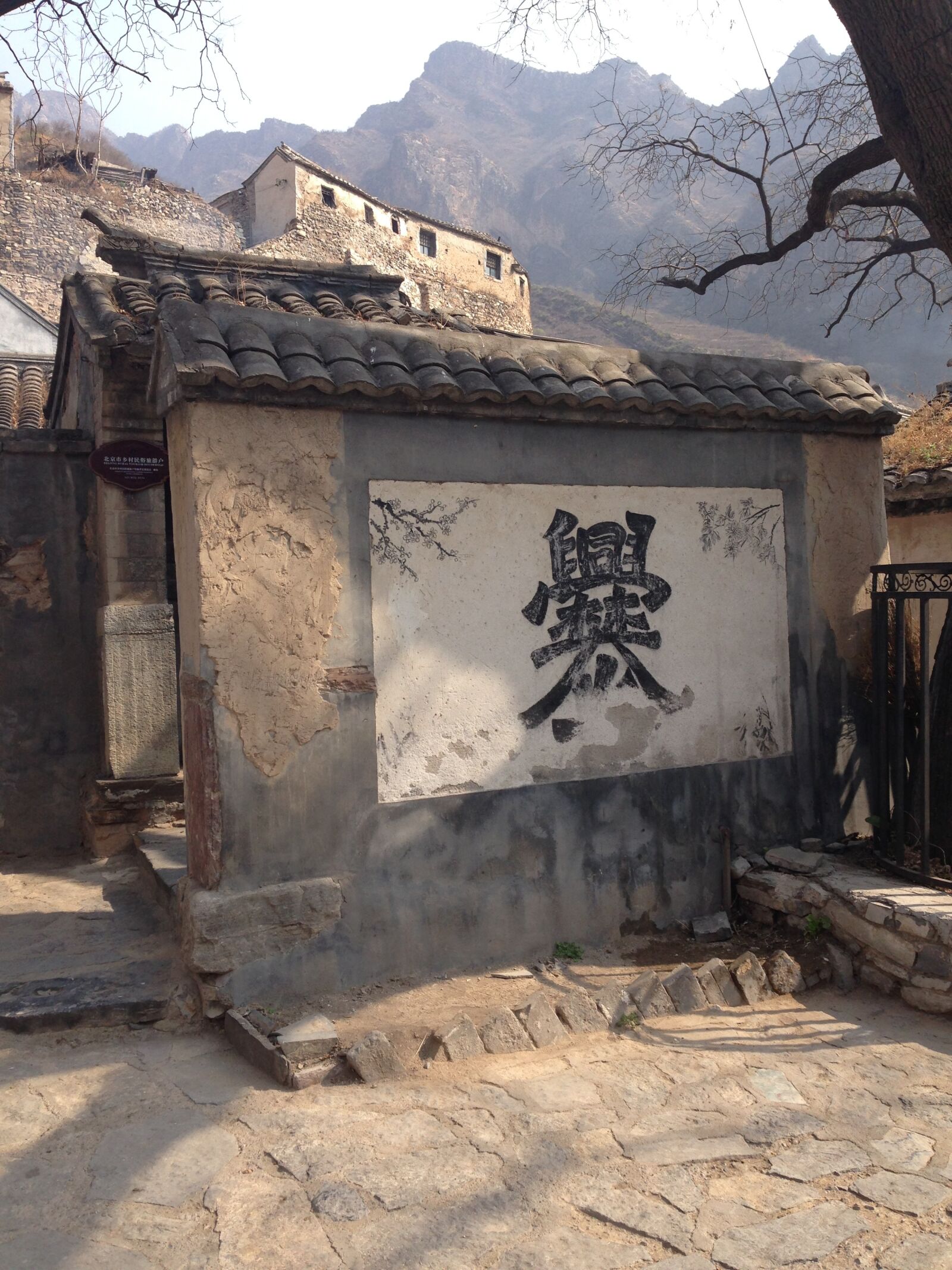 iPhone 5 back camera 4.12mm f/2.4 sample photo. Cuan, the ancient village photography