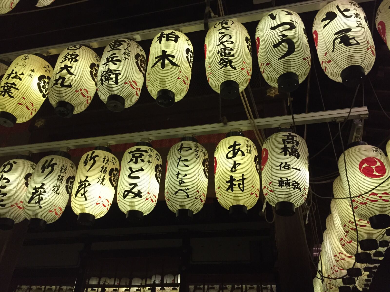 Apple iPhone 6 sample photo. Japan, lanterns, kyoto photography