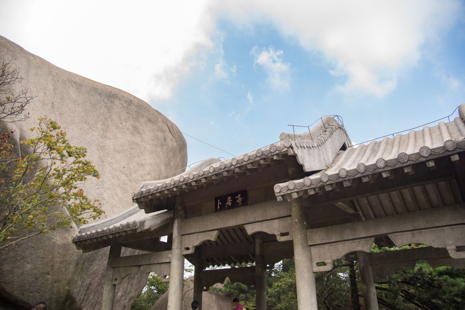 Nikon D750 sample photo. Mountain, tianzhu mountain, cloud photography