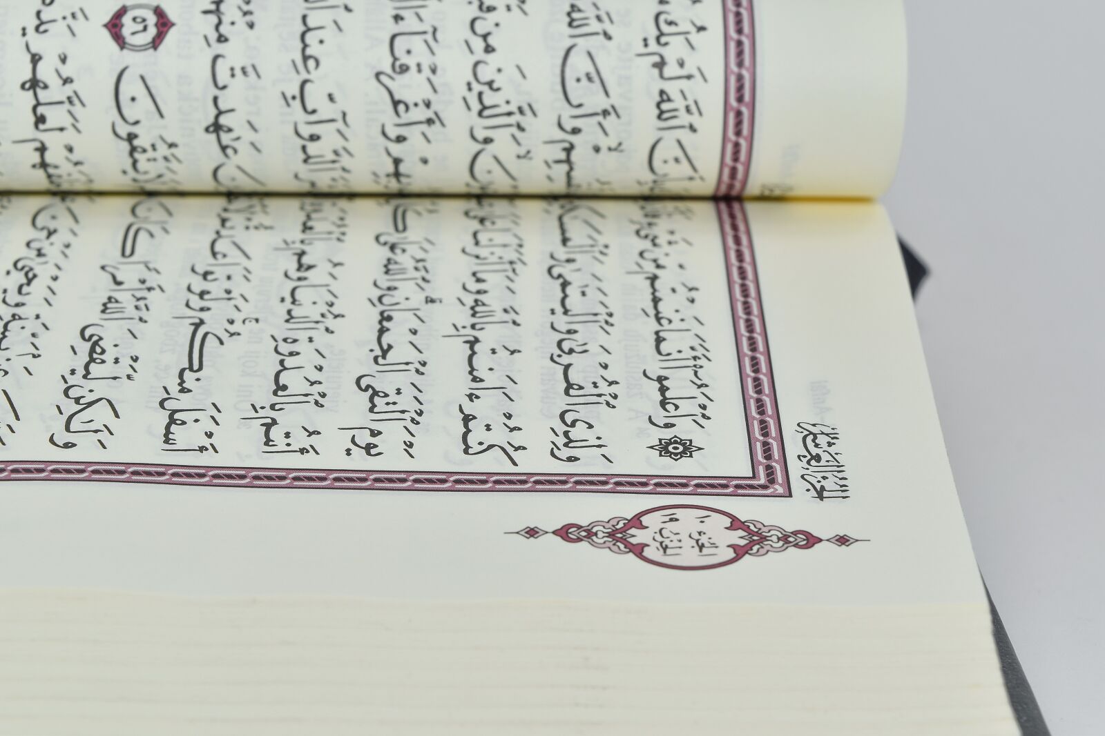 Nikon D5500 sample photo. Arabesque, arabic, book, islam photography