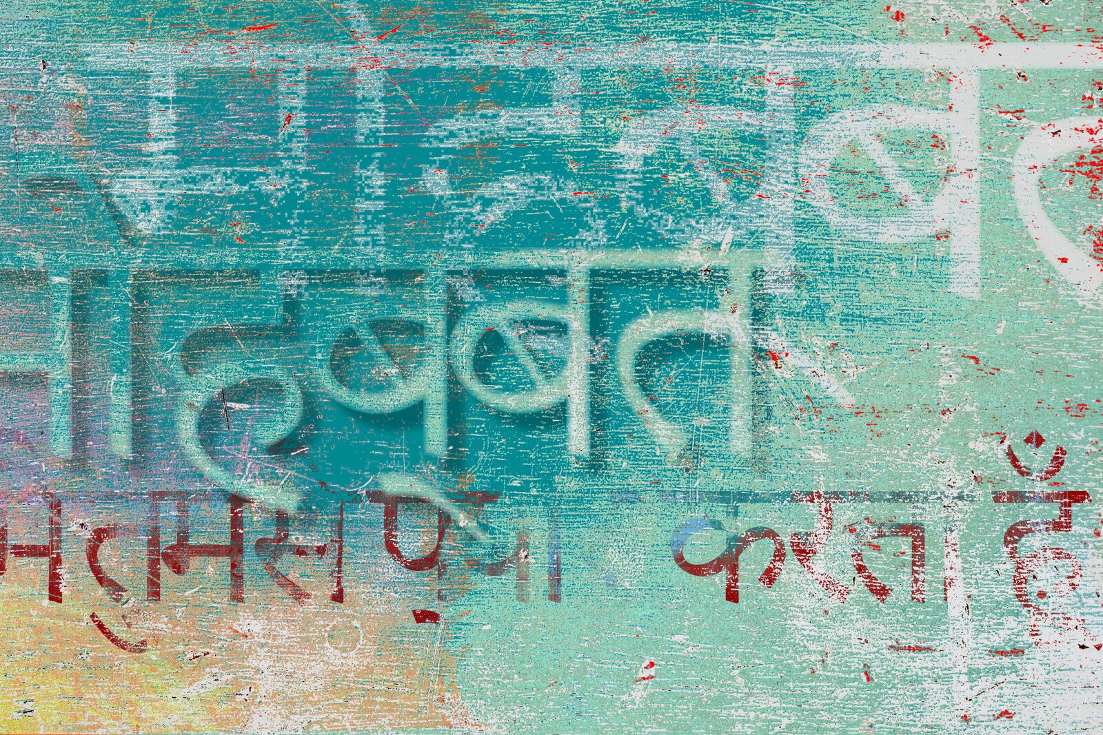 Canon EOS 450D (EOS Rebel XSi / EOS Kiss X2) sample photo. Background, texture, abstract photography