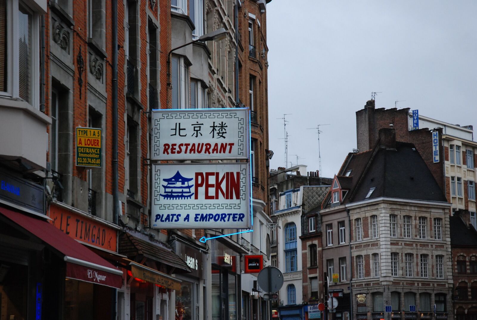 Nikon D80 sample photo. France, paris, kanji photography