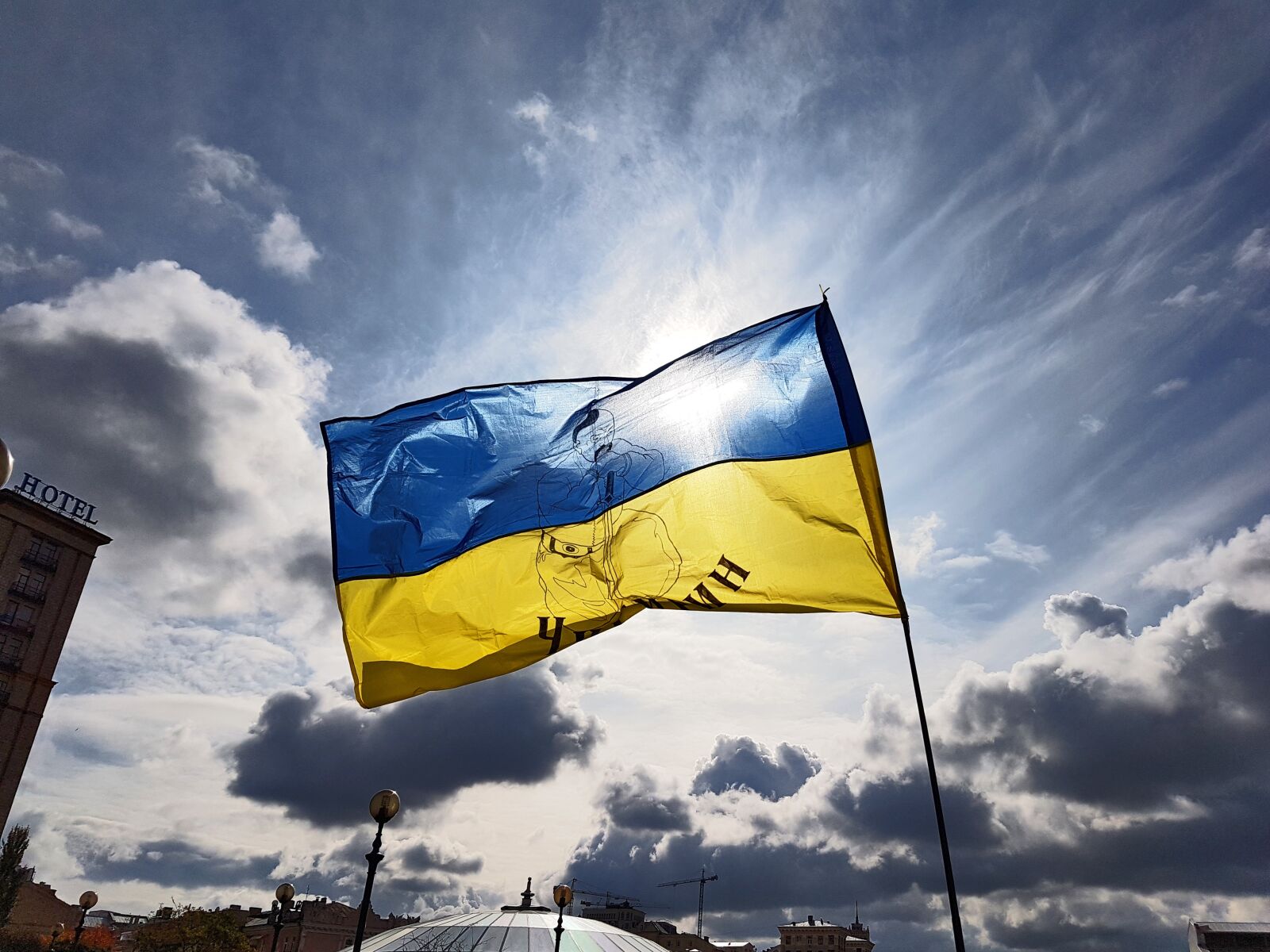 Samsung Galaxy S7 Edge sample photo. Flag, banner, ukraine photography