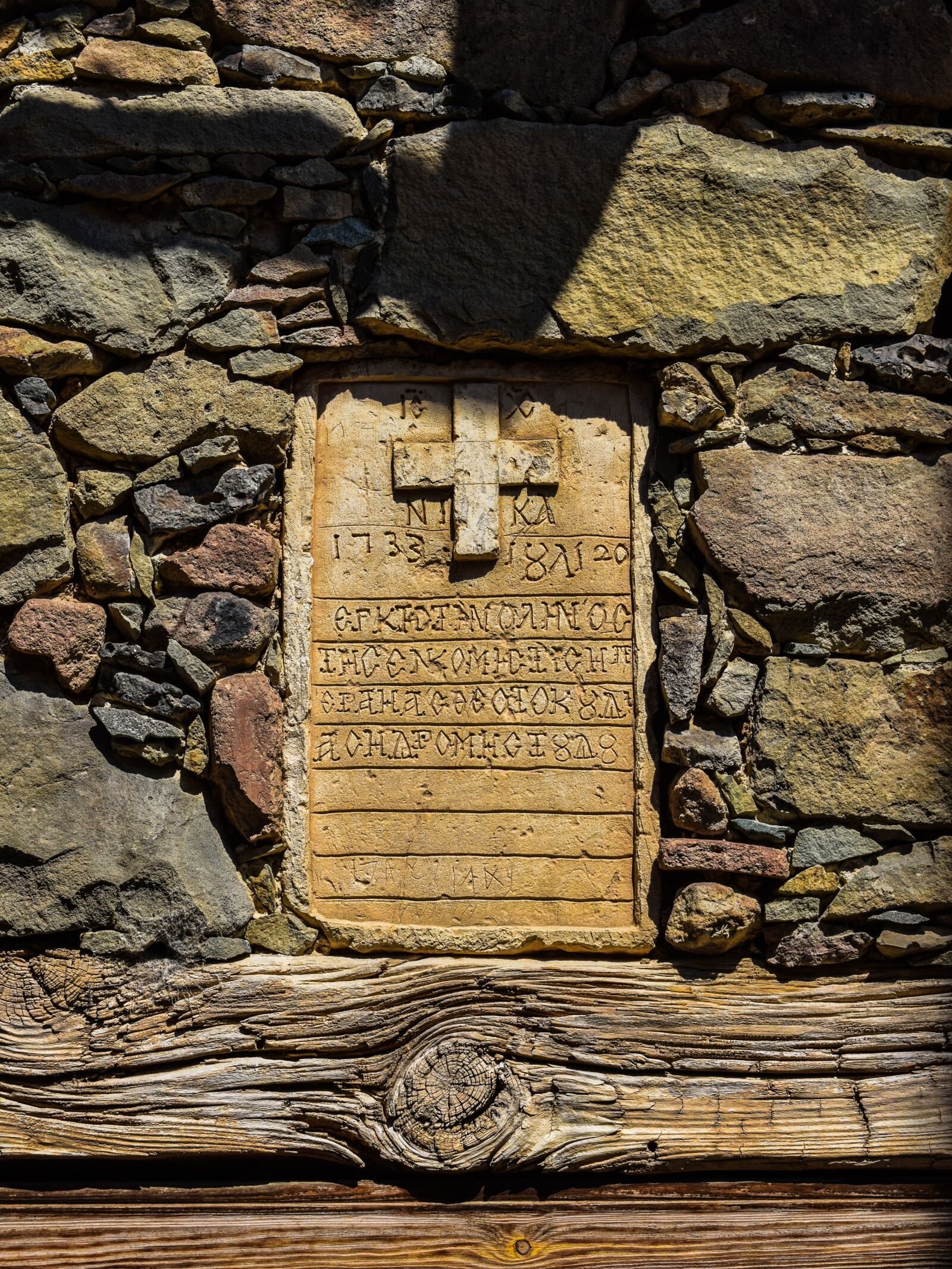 Nikon D3300 sample photo. Lintel, sign, 18th century photography