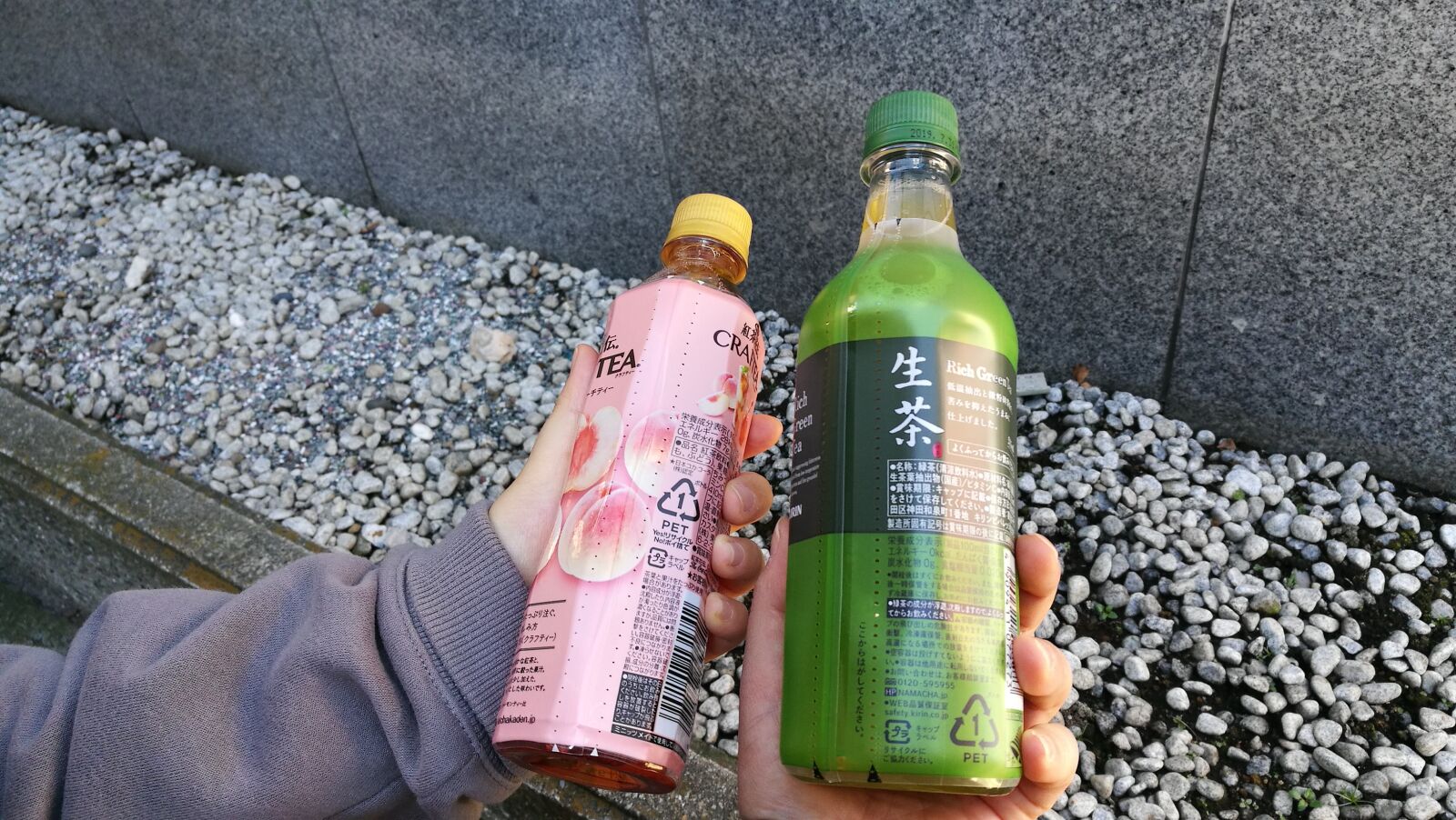 HUAWEI P9 Plus sample photo. Water, beverages, japan photography