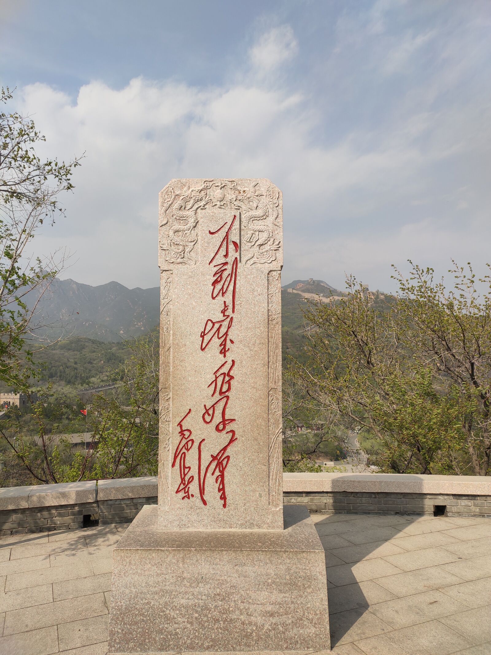 Xiaomi Redmi Note 7 Pro sample photo. The great wall, badaling photography