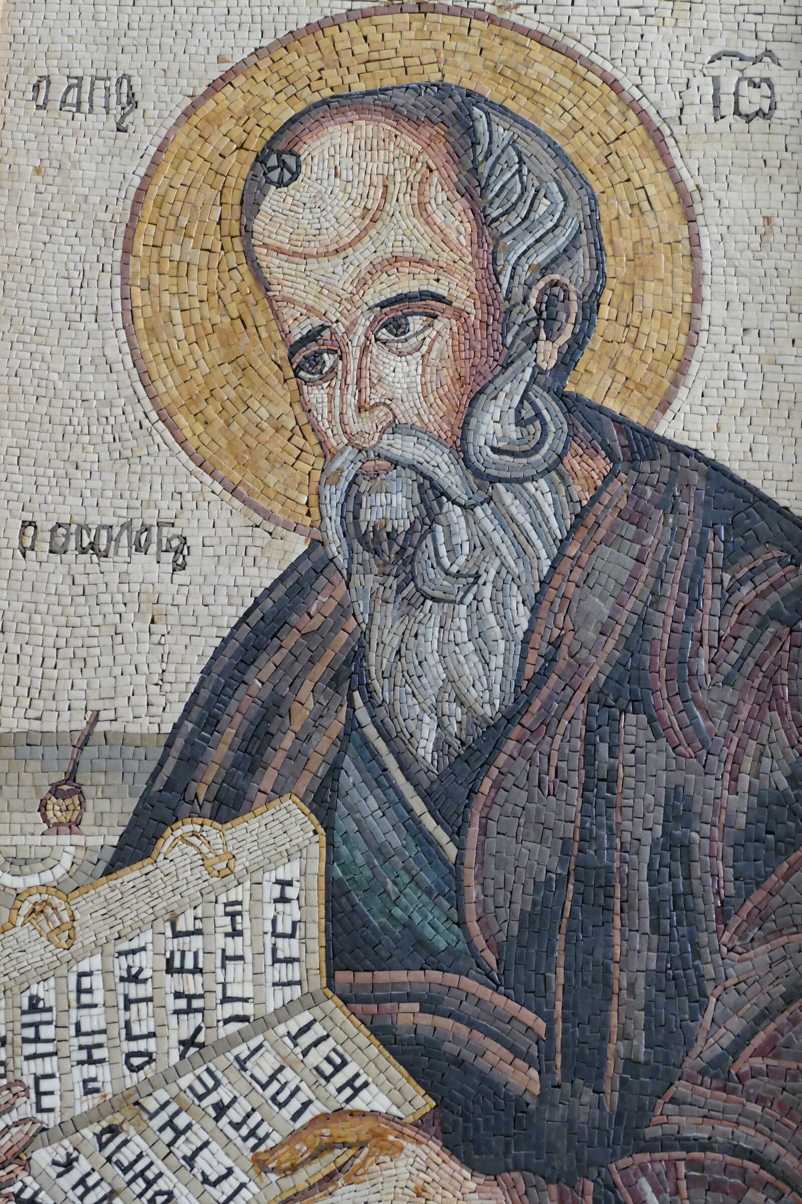 Panasonic Lumix DMC-FZ1000 sample photo. Mosaic, church, orthodox photography