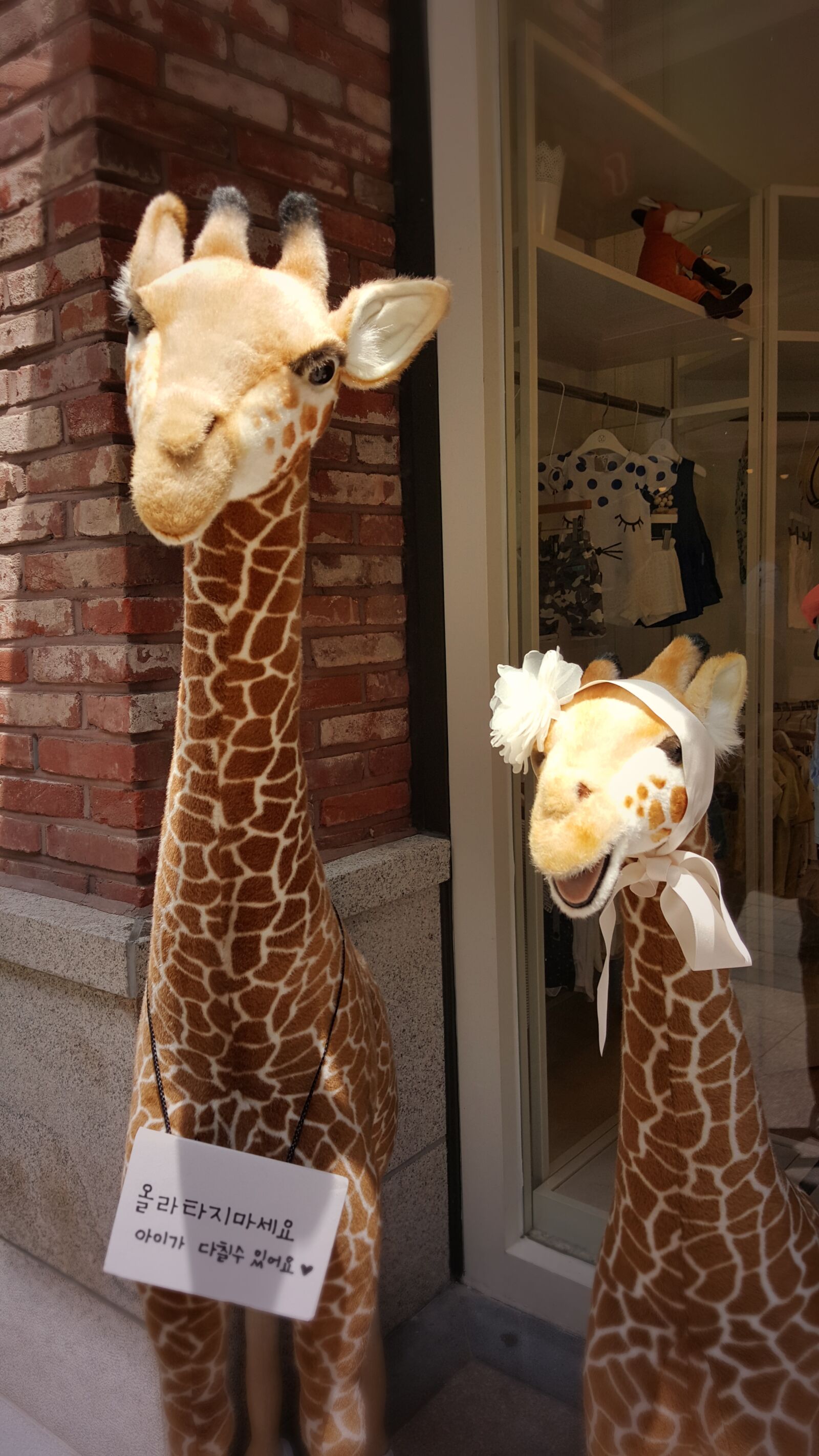 Samsung GALAXY S6 edge sample photo. Giraffe, doll, toy photography